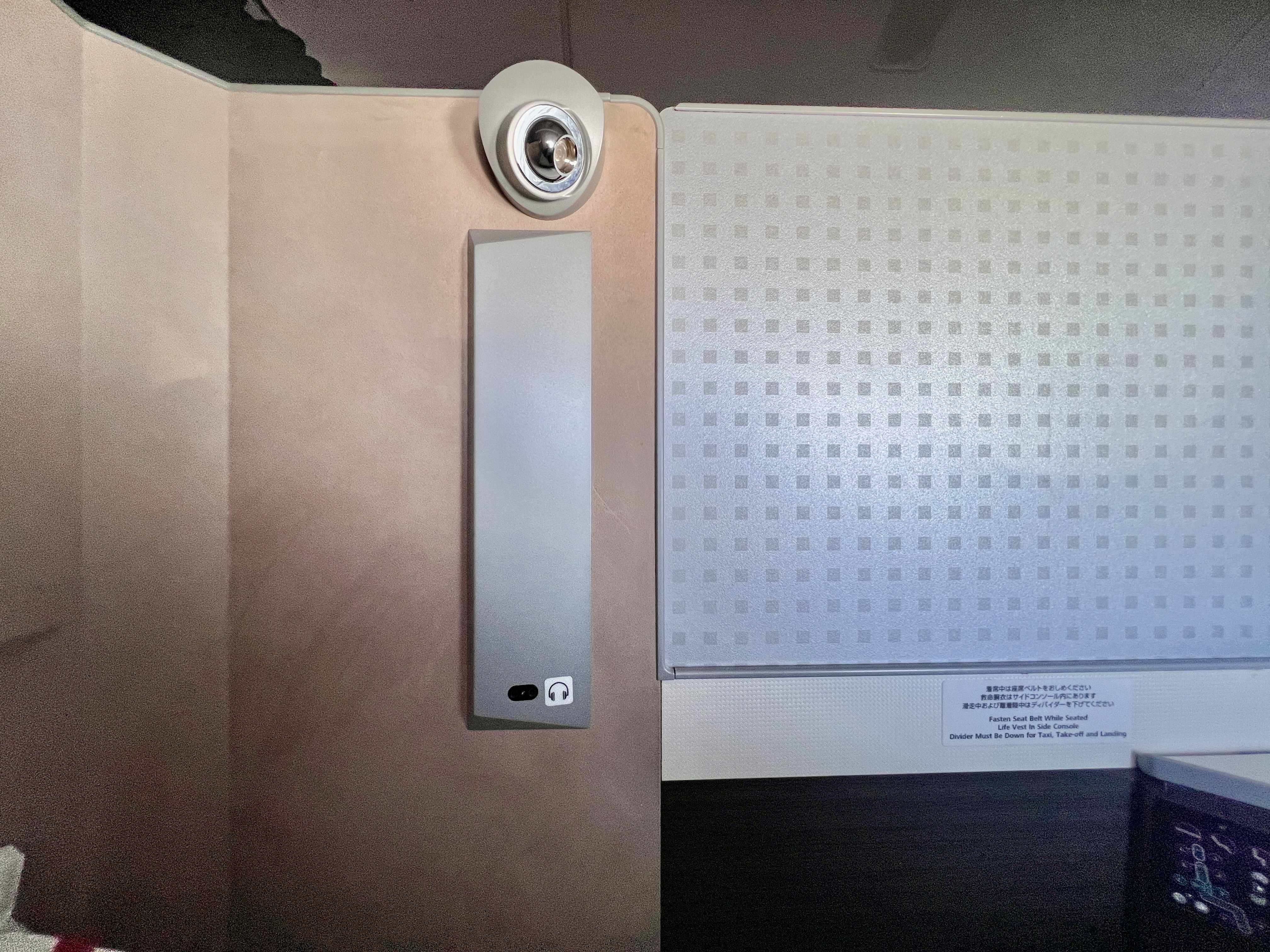 Japan Airlines 777 300er business class reading light and privacy divider Japan Airlines 777 300er business class reading light and privacy divider