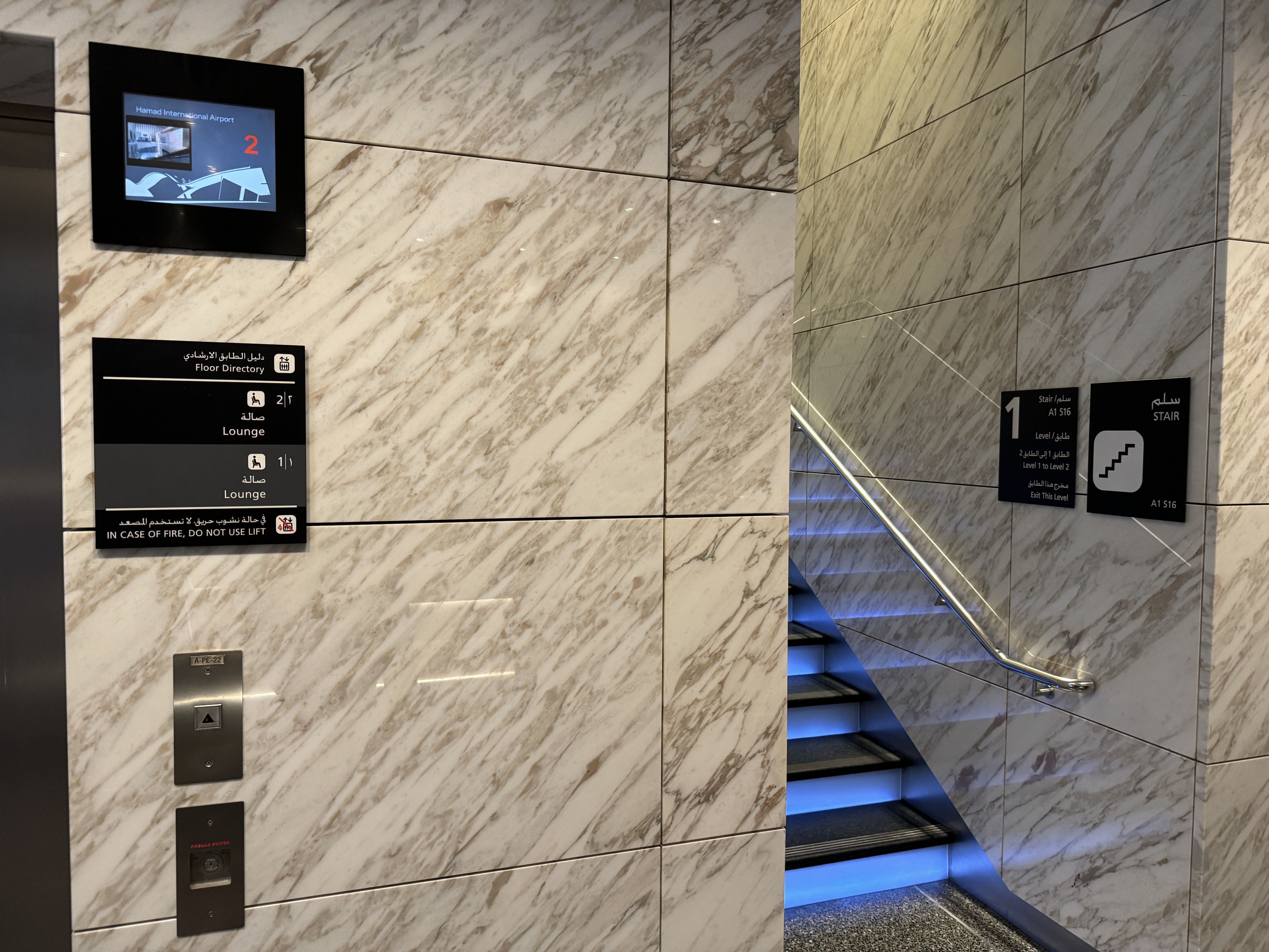 DOH Gold Lounge South elevator stairs