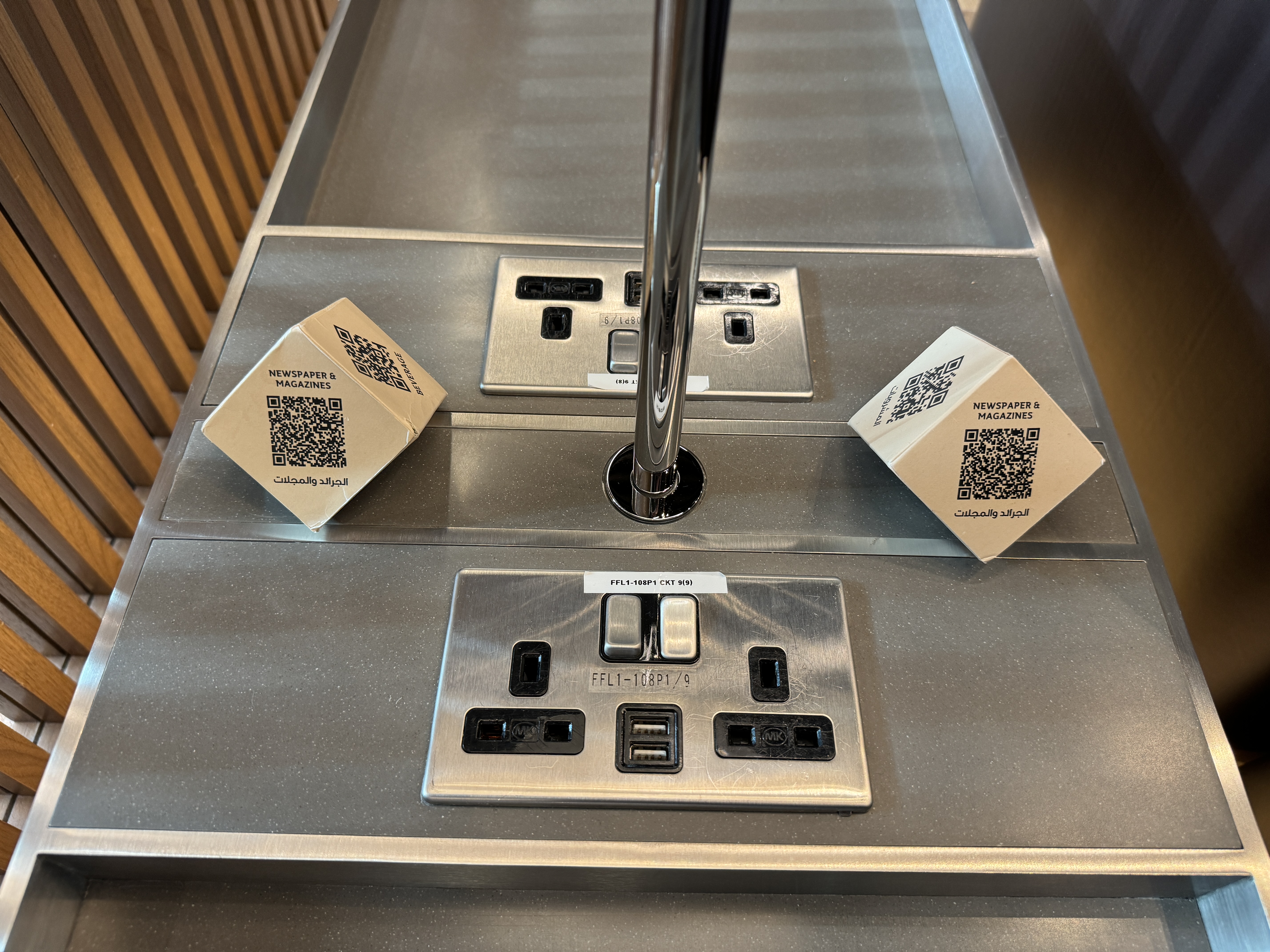 DOH Gold Lounge South outlets QR codes