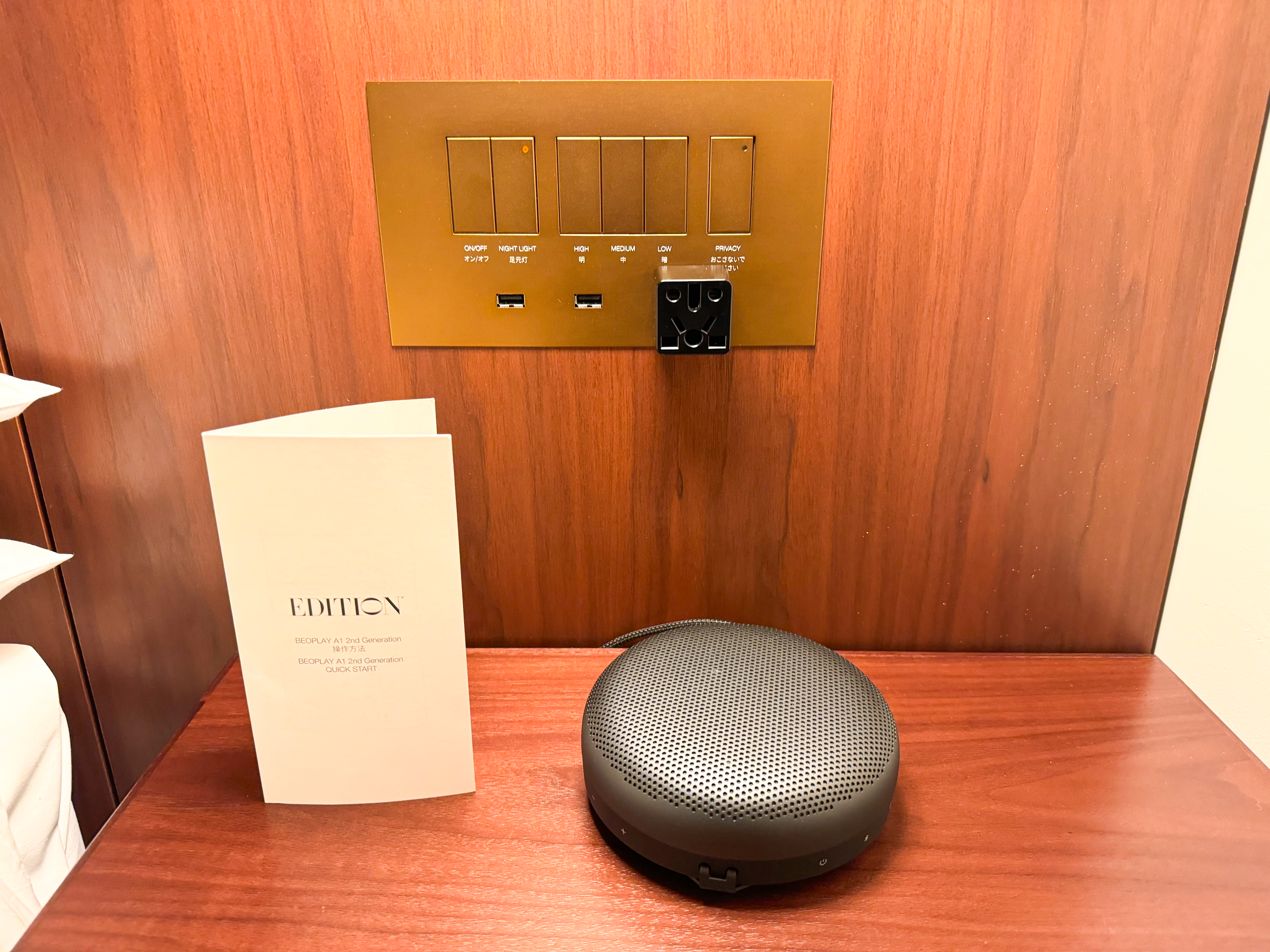 EDITION Tokyo Ginza Bluetooth speaker EDITION Tokyo Ginza Bluetooth speaker