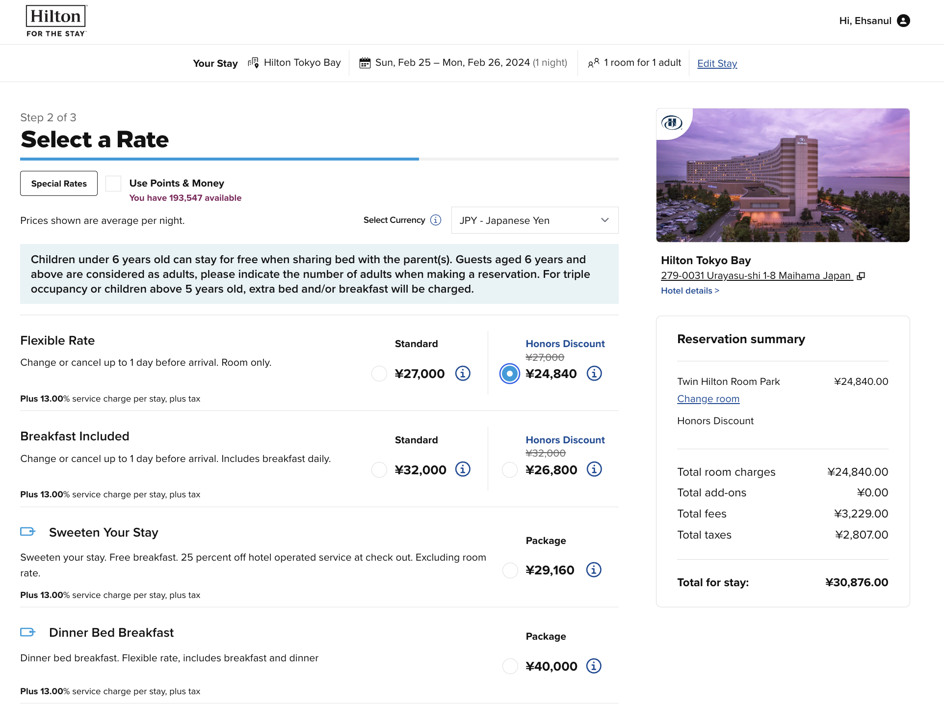 Hilton Tokyo Bay booking confirmation Hilton Tokyo Bay booking confirmation