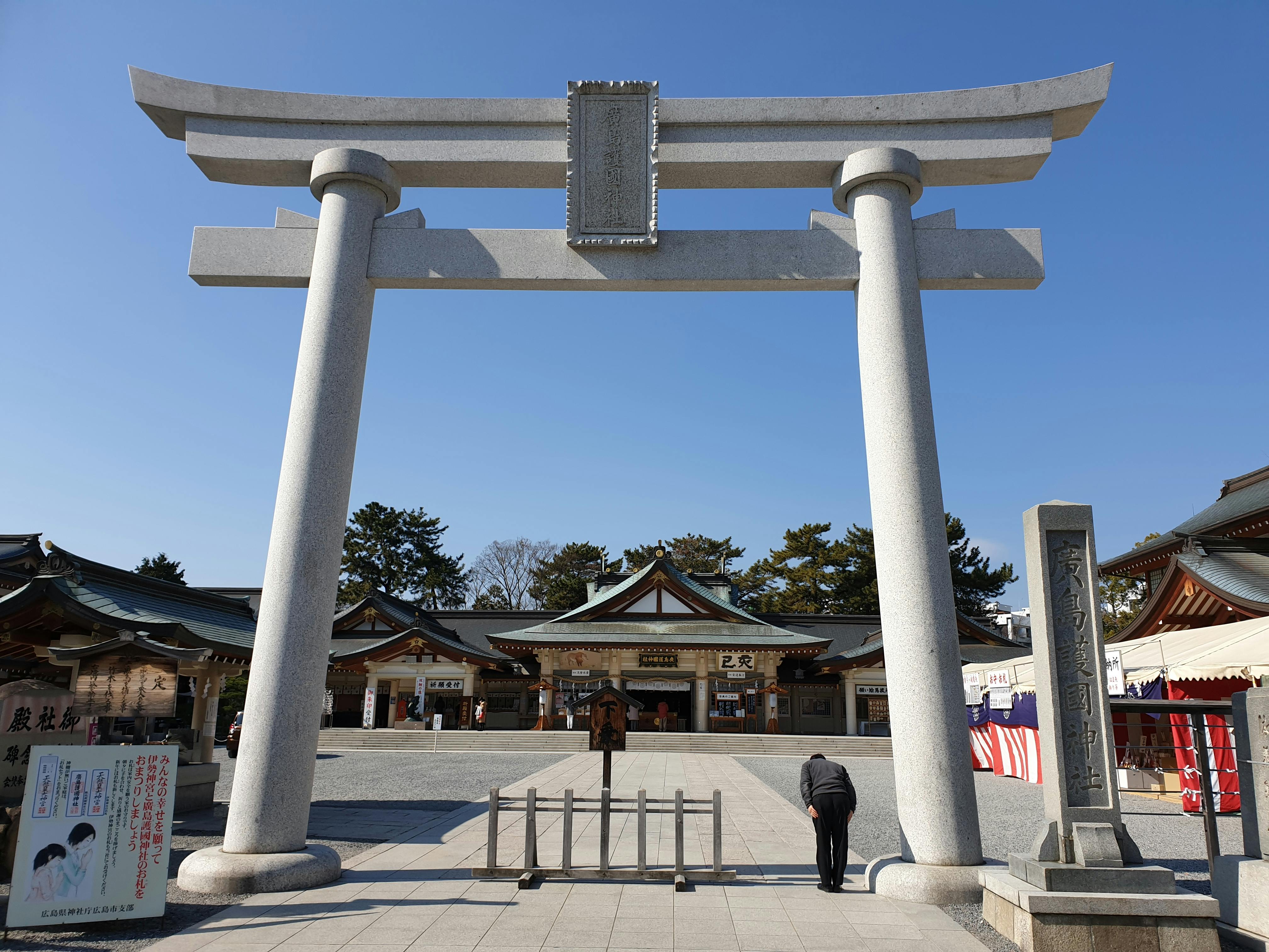 Hiroshima