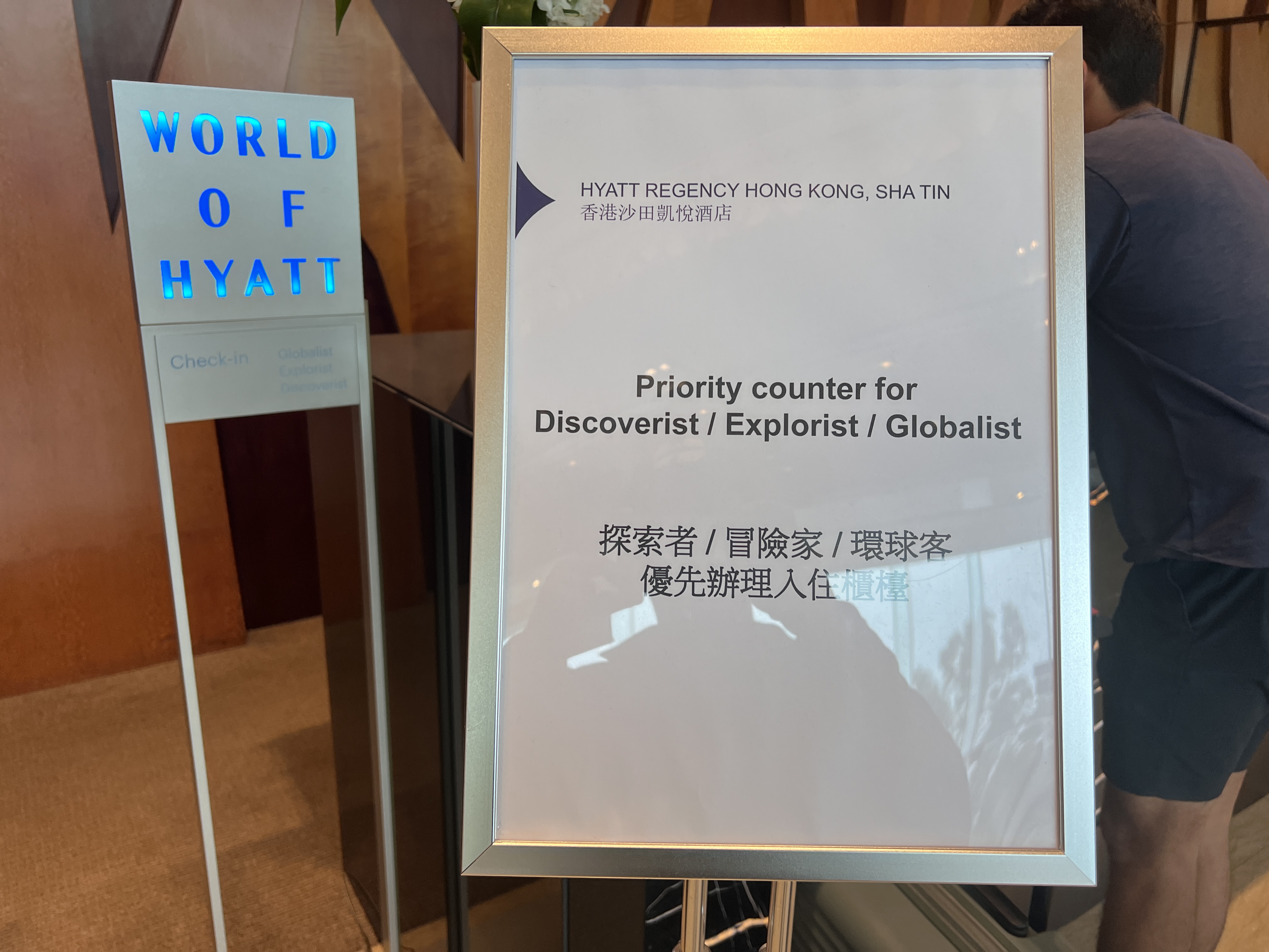 Hyatt Regency Hong Kong Sha Tin priority check in line sign