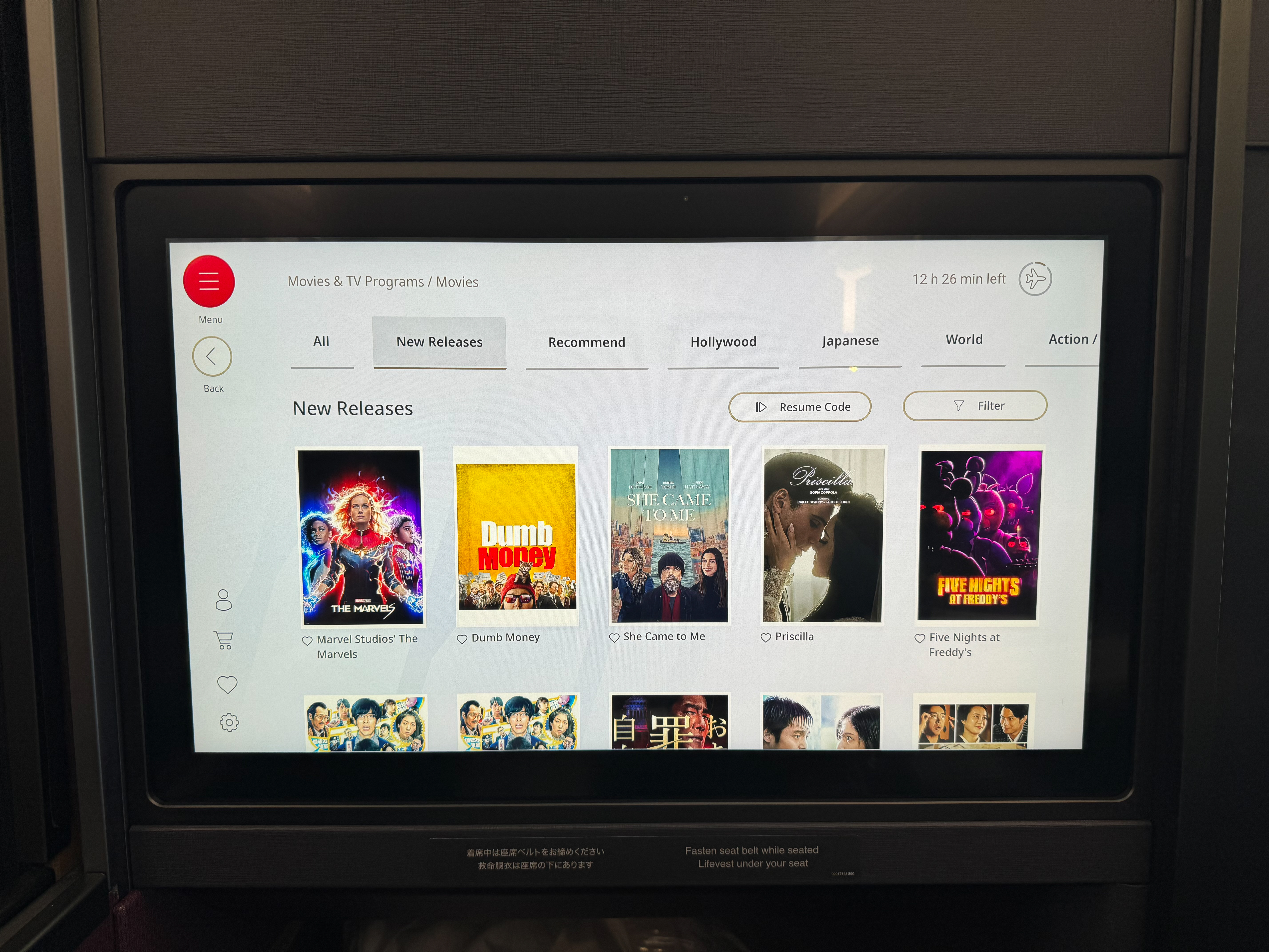Japan Airlines A350 1000 business IFE options Japan Airlines A350 1000 business IFE options