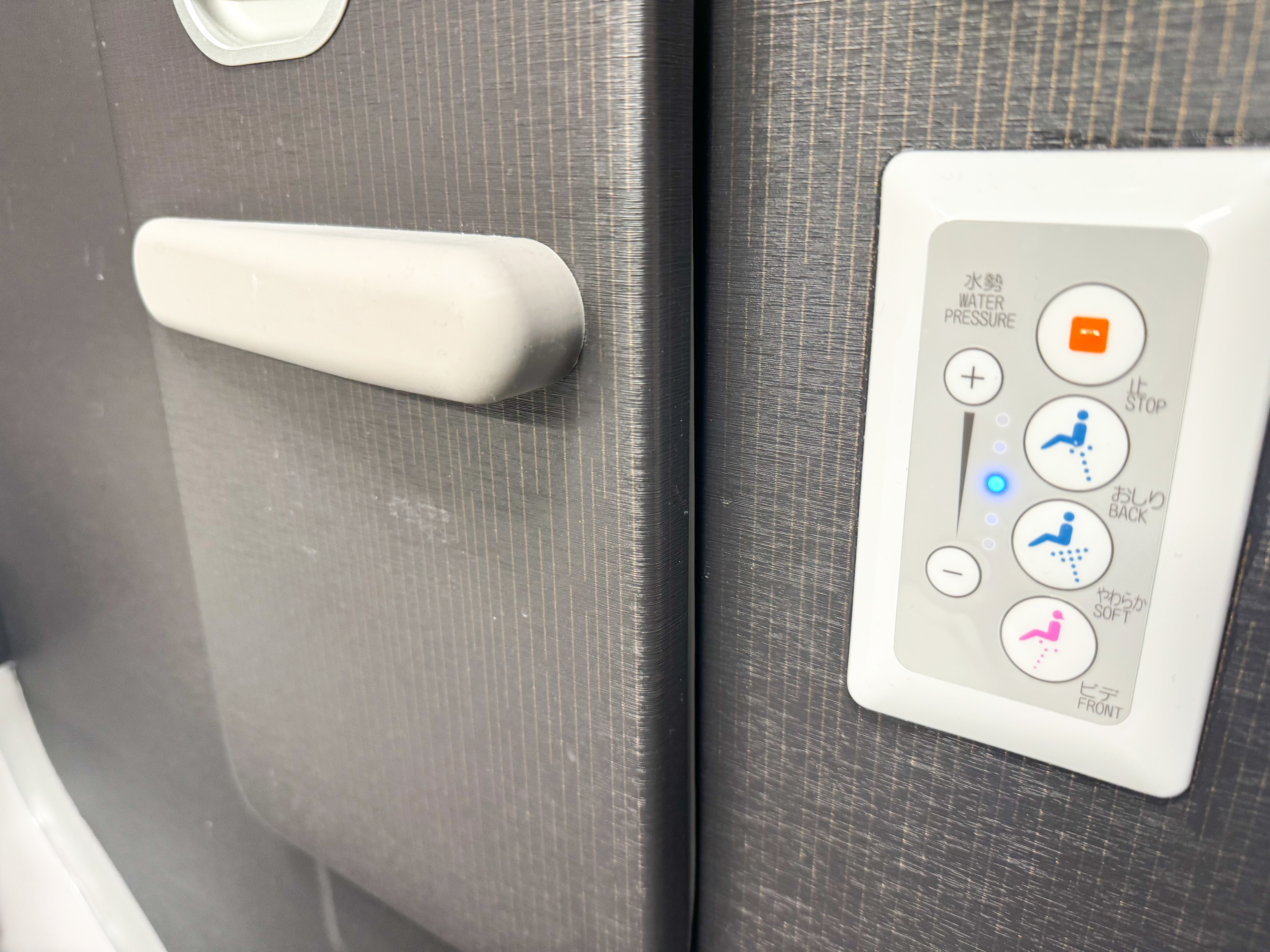 Japan Airlines A350 1000 business bathroom bidet Japan Airlines A350 1000 business bathroom bidet