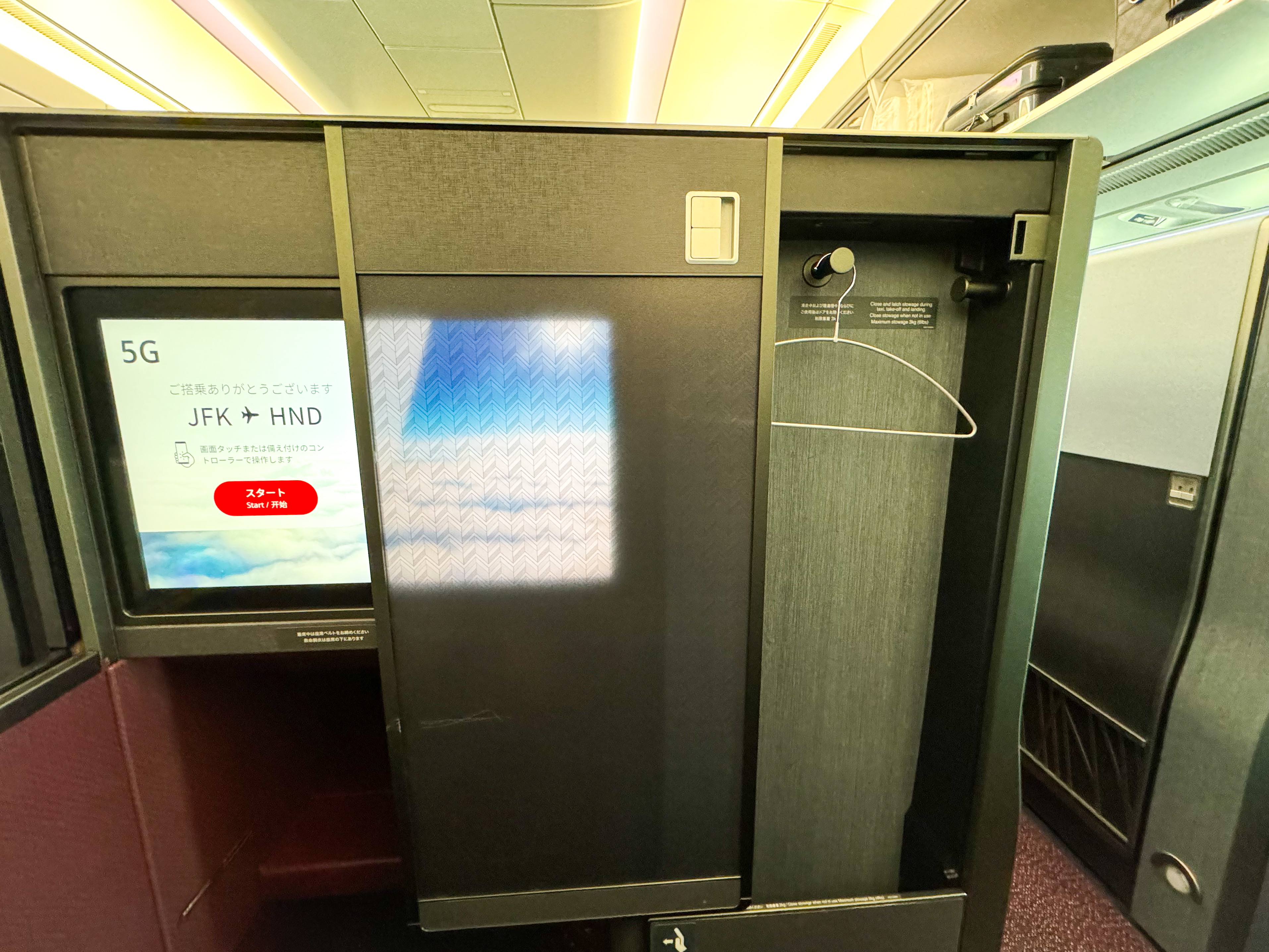 Japan Airlines A350 1000 business closet open Japan Airlines A350 1000 business closet open