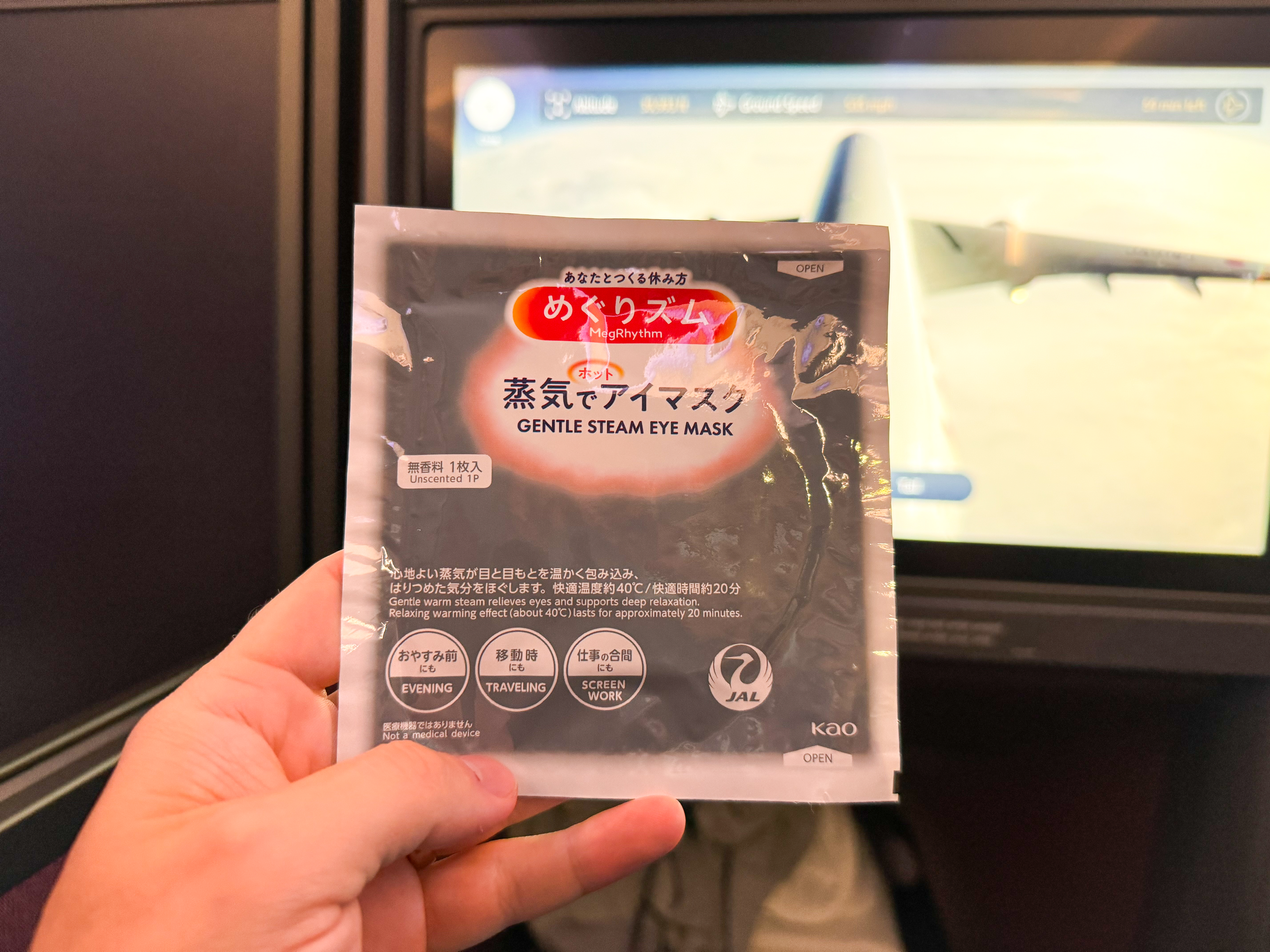 Japan Airlines A350 1000 business eye mask Japan Airlines A350 1000 business eye mask