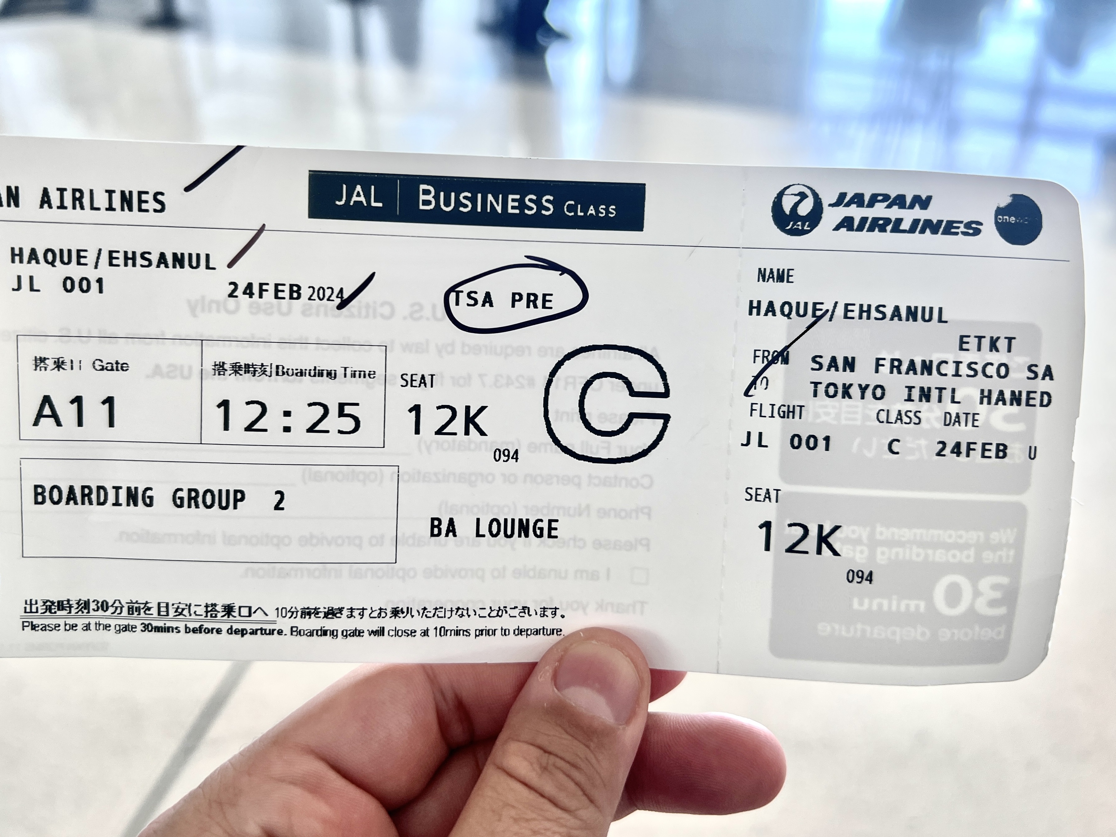 Japan Airlines business class boarding pass Japan Airlines business boarding pass