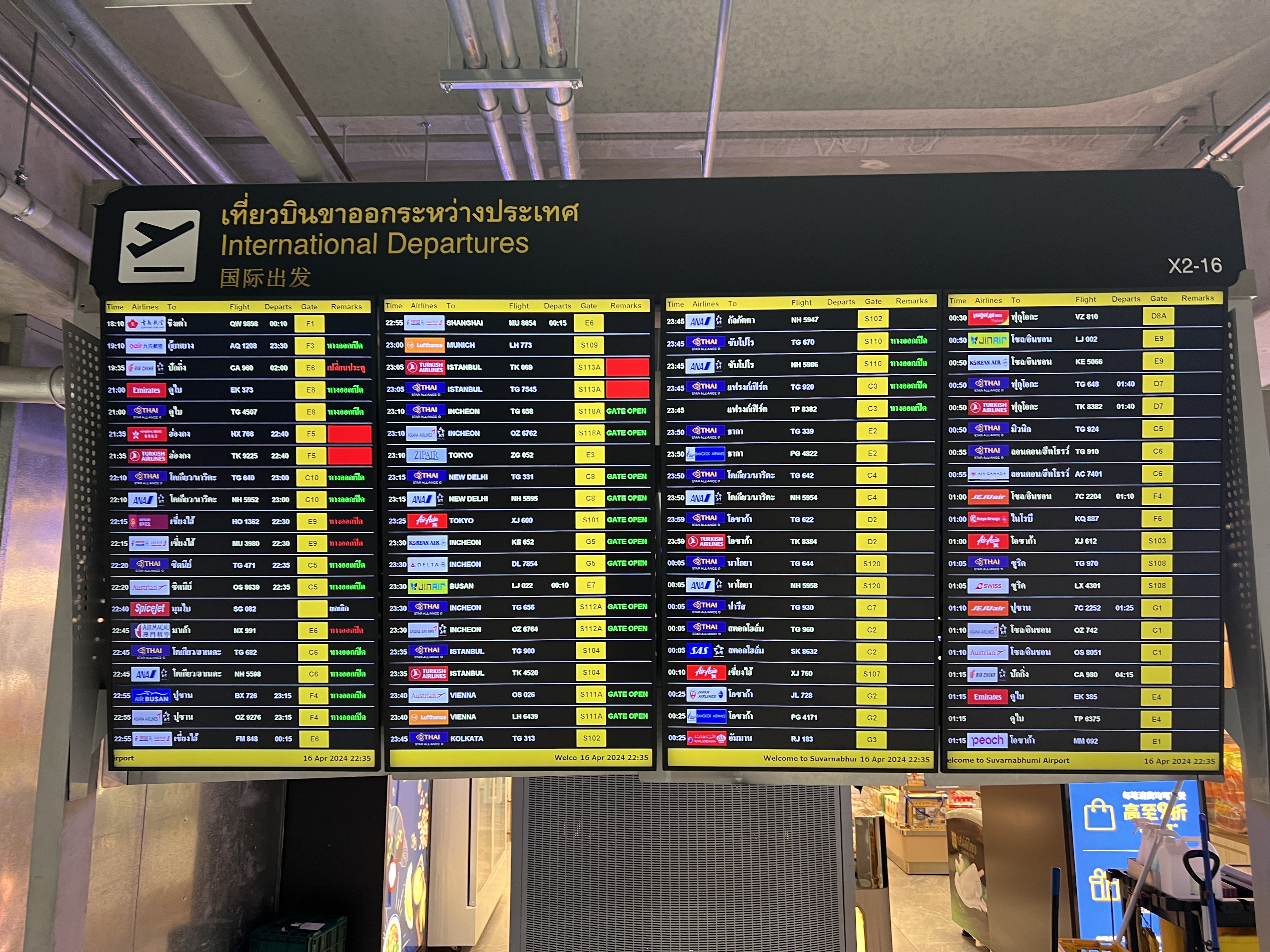 Bangkok Airport departures board Bangkok Airport departures board
