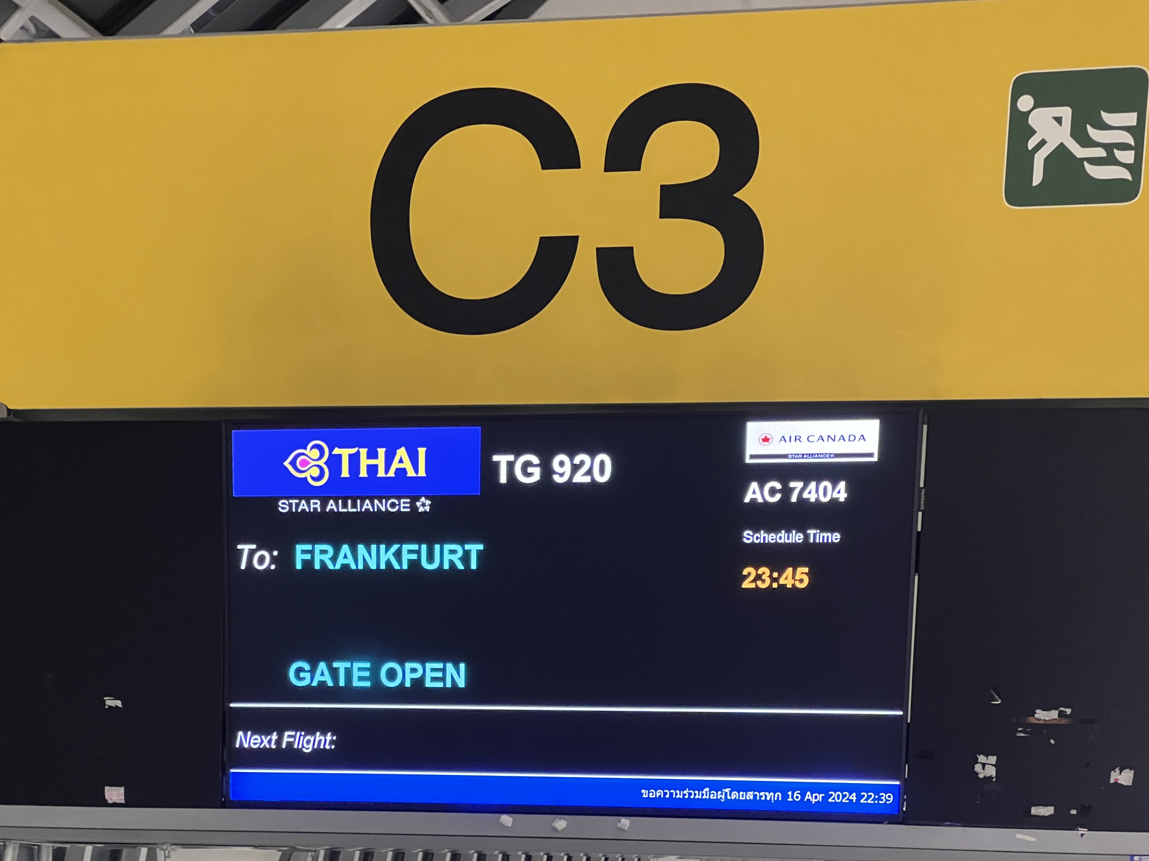 Thai Airways Royal Silk Gate C3 Bangkok Frankfurt Thai Airways Royal Silk Gate C3 Bangkok Frankfurt
