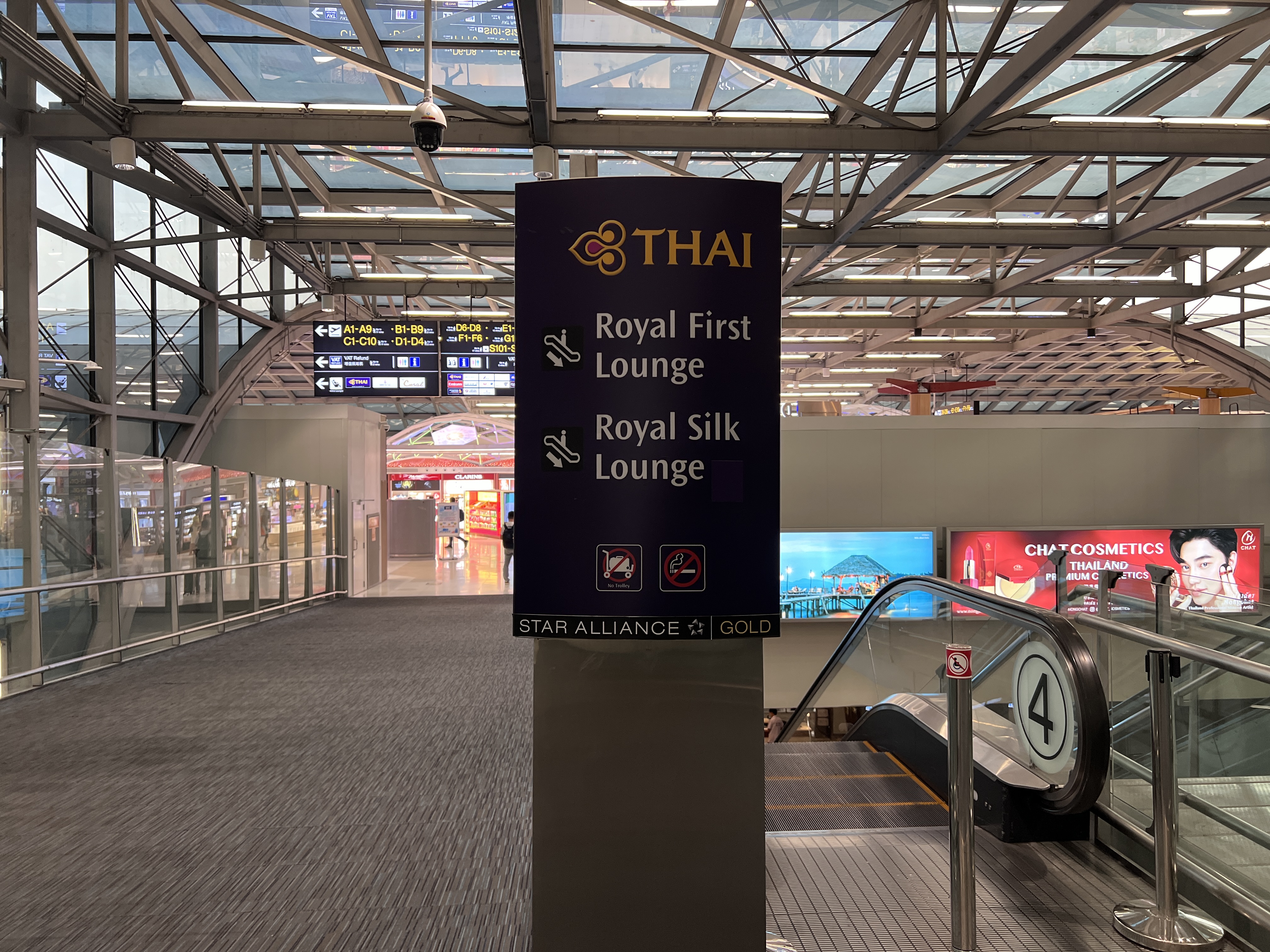 Thai Airways Royal Silk Lounge sign Thai Airways Royal Silk Lounge sign