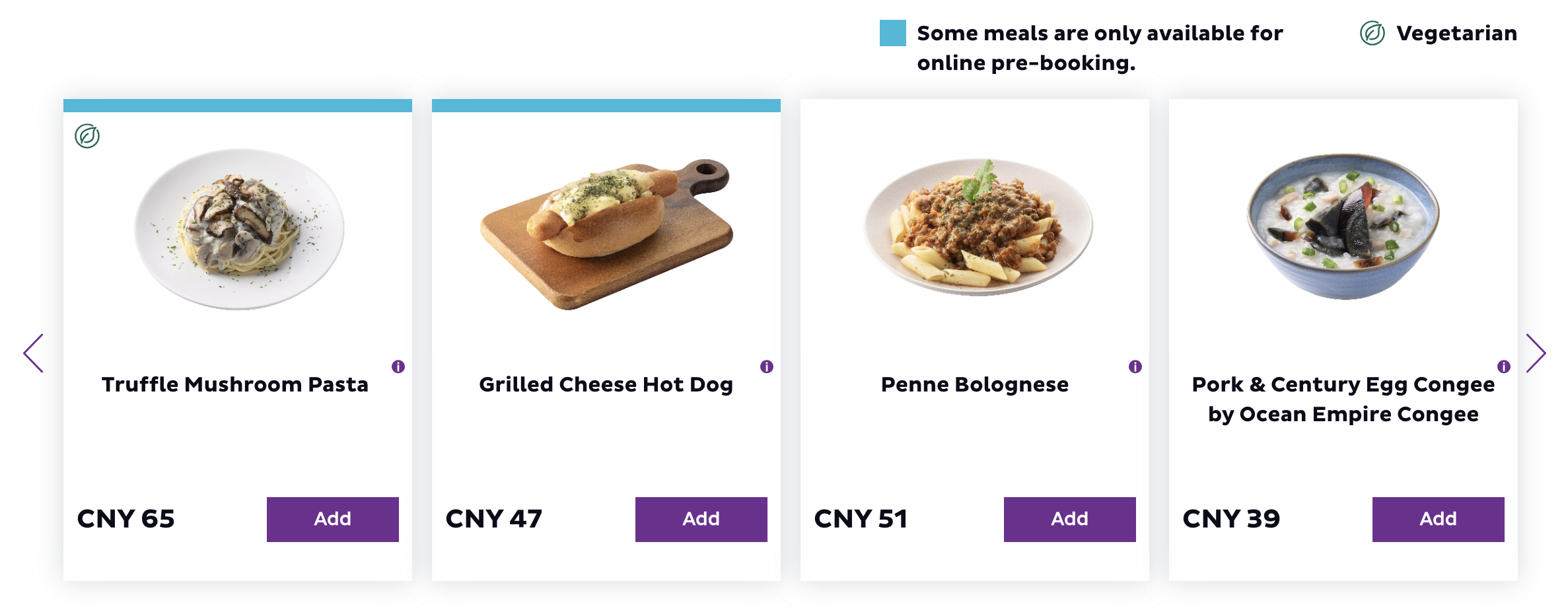 HKExpress meal cost