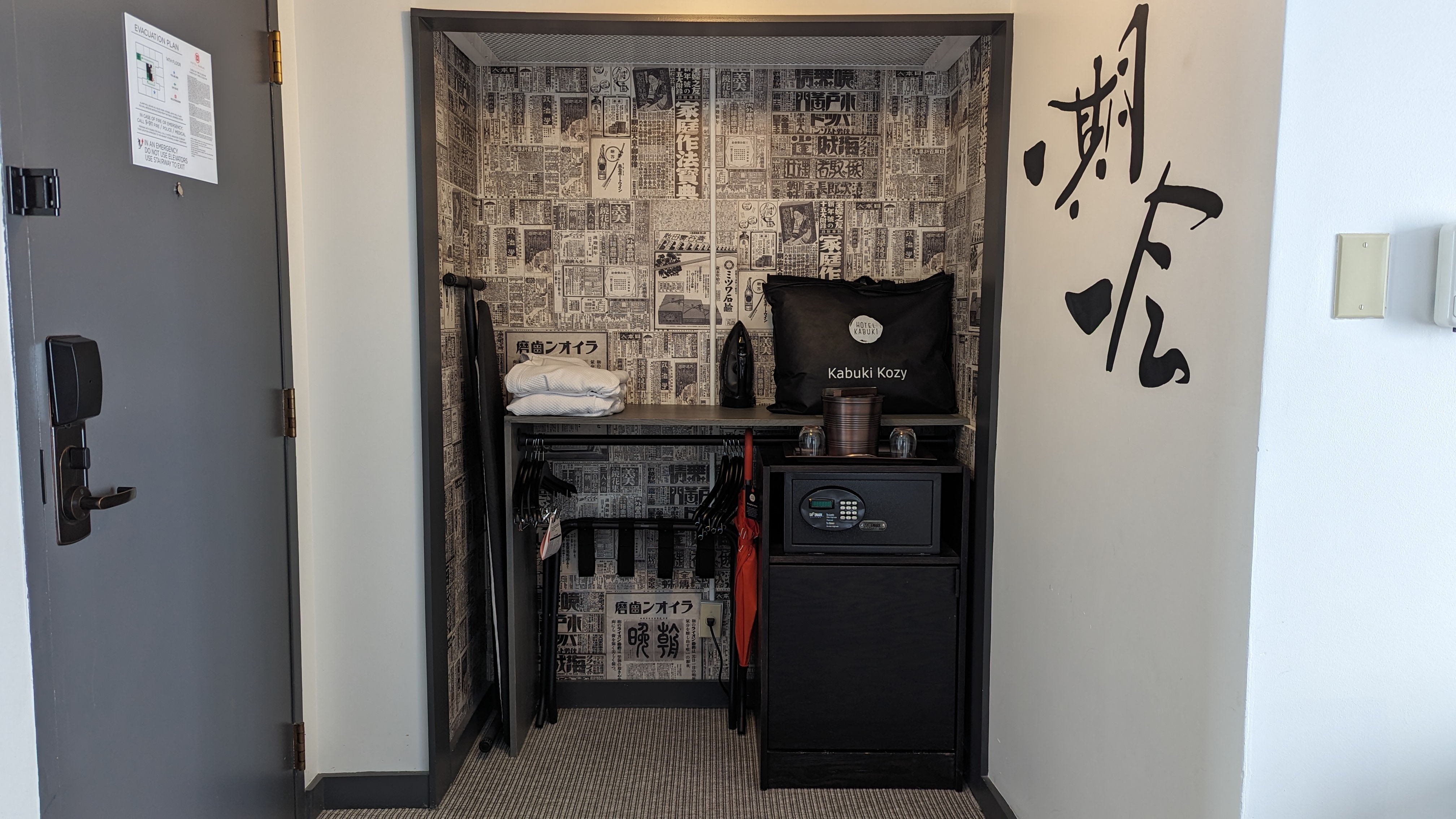 Hotel Kabuki San Francisco guest room entry nook Hotel Kabuki San Francisco guest room entry nook