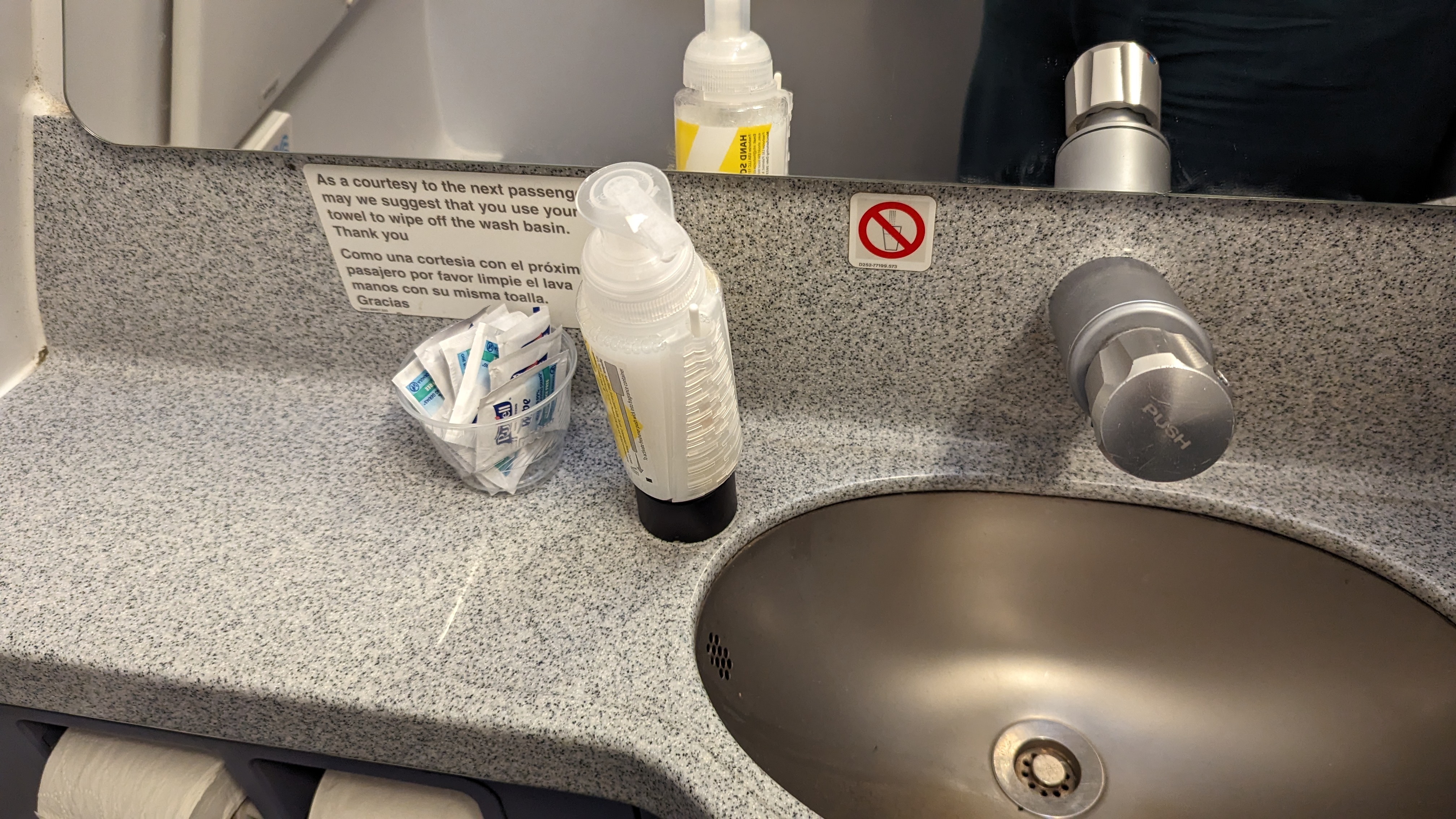 IAH to LAS Spirit lavatory sink IAH to LAS Spirit lavatory sink