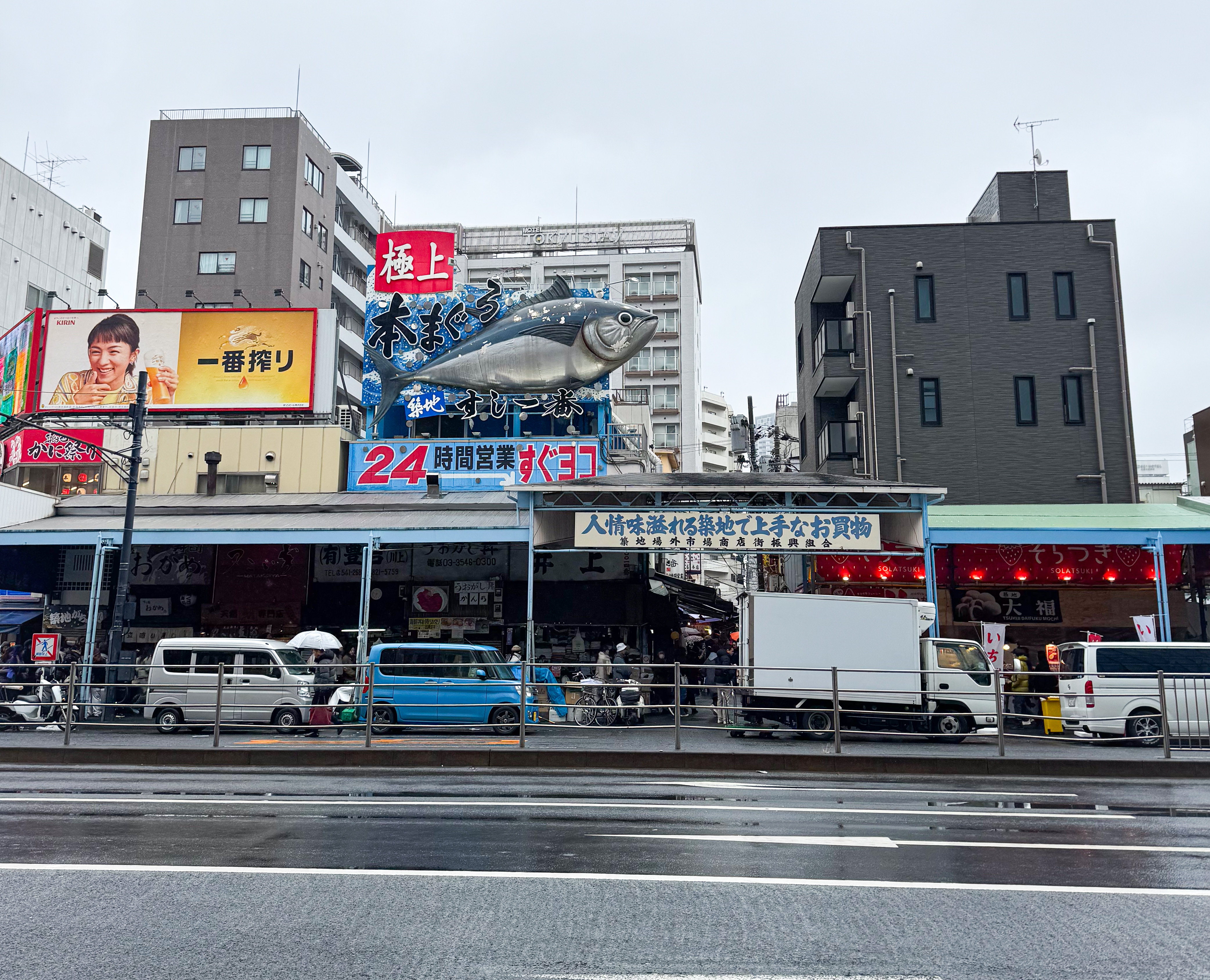 Tokyo Japan Fish market Tokyo Japan Fish market