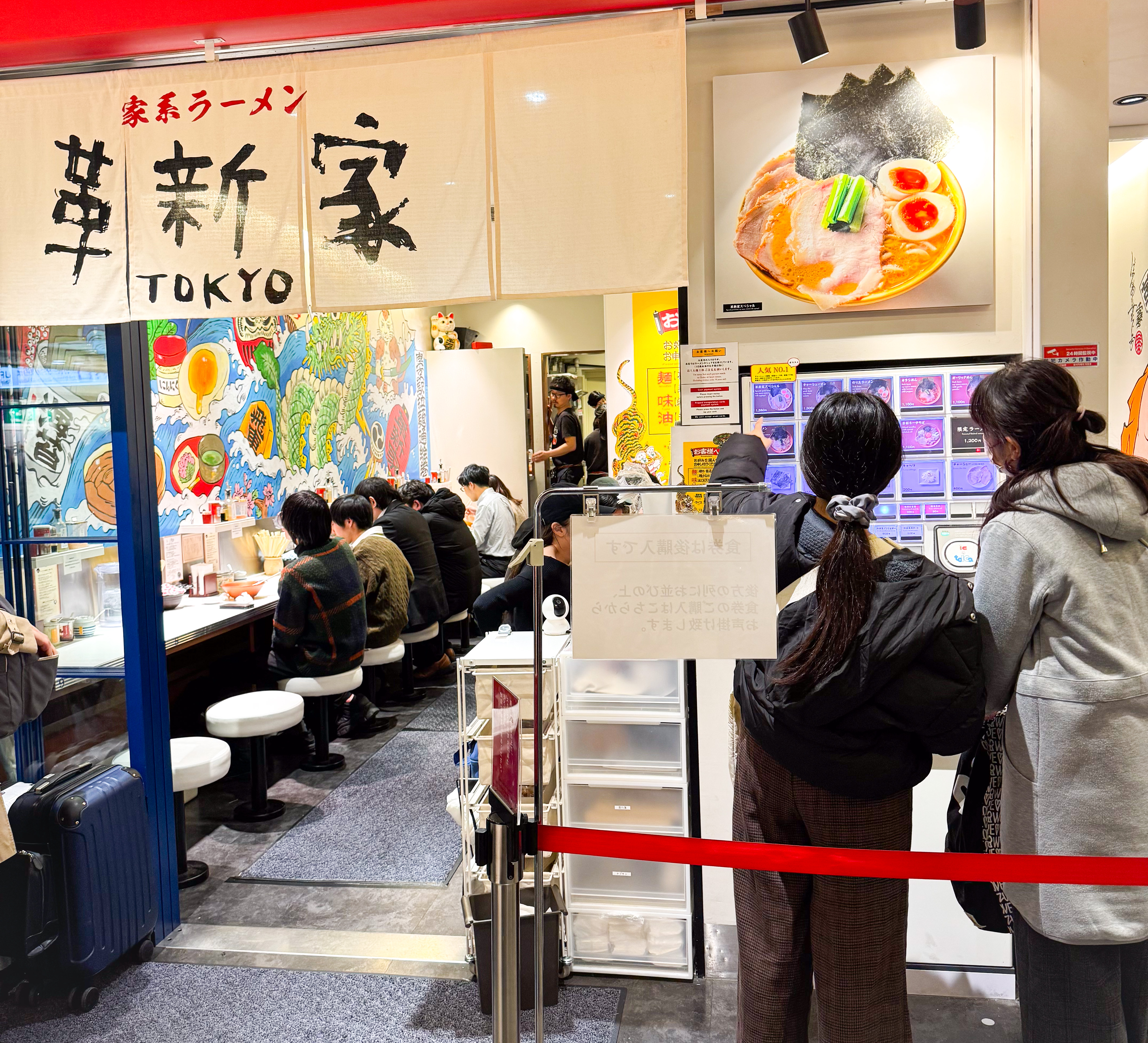 Tokyo Japan Ramen Street Tokyo Japan Ramen Street