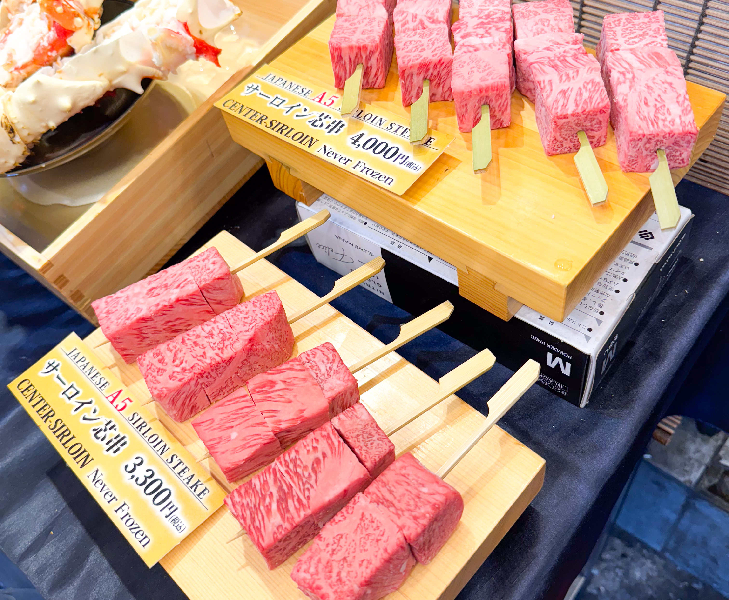 Tokyo Japan Wagyu beef Tokyo Japan Wagyu beef