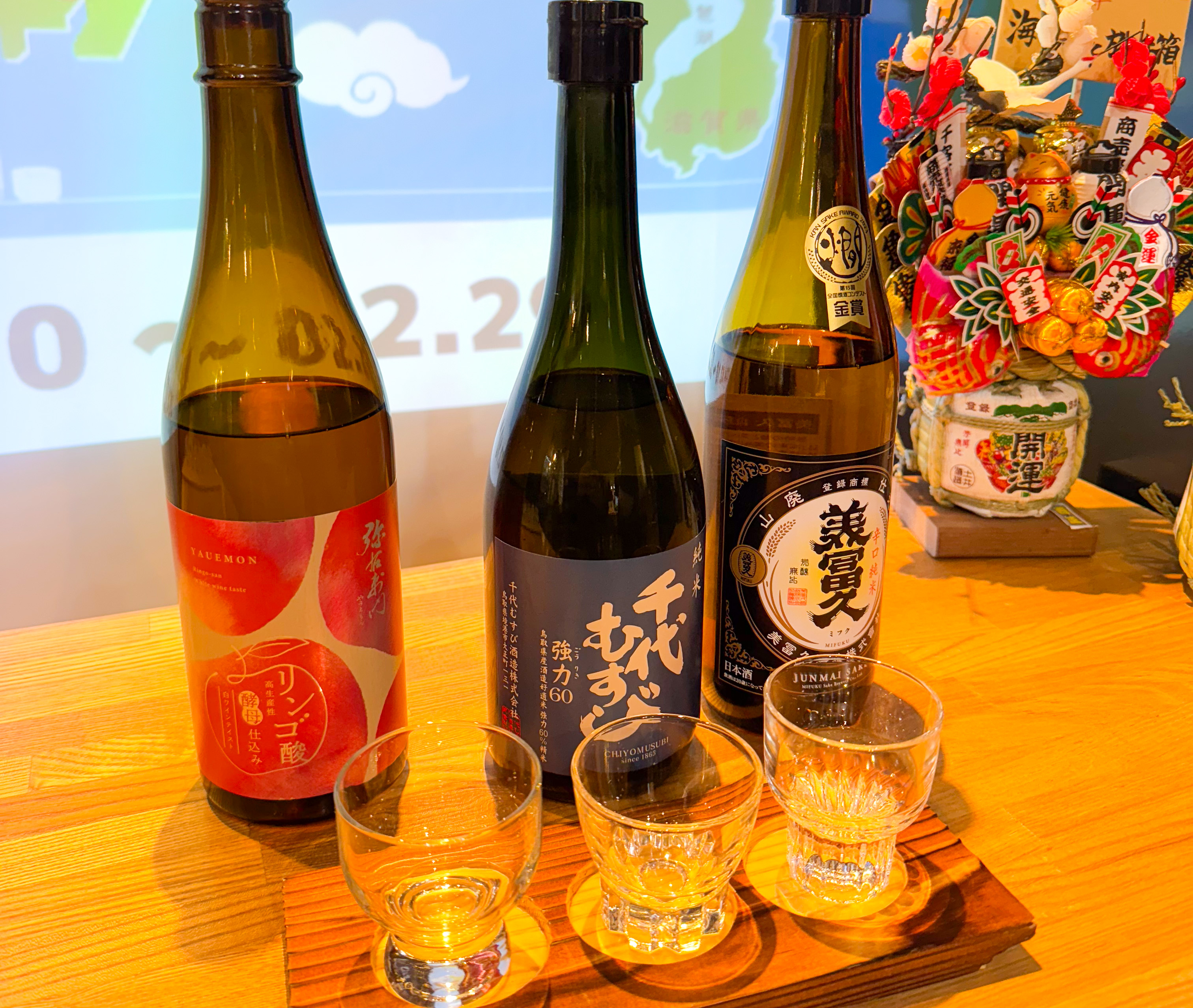 Tokyo Japan sake Tokyo Japan sake