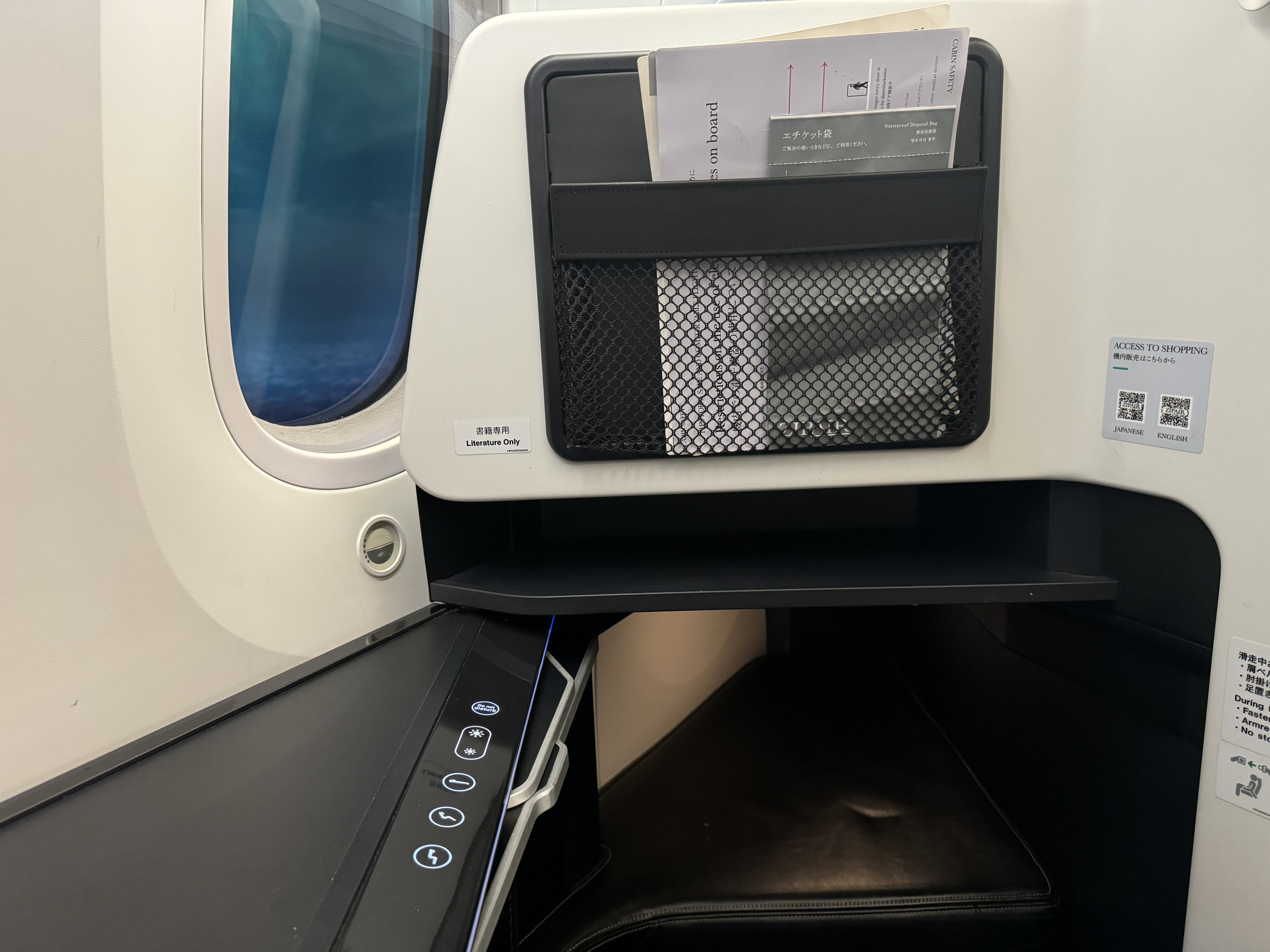 Zipair LAX NRT business class no screen footwell Zipair LAX NRT business class no screen footwell