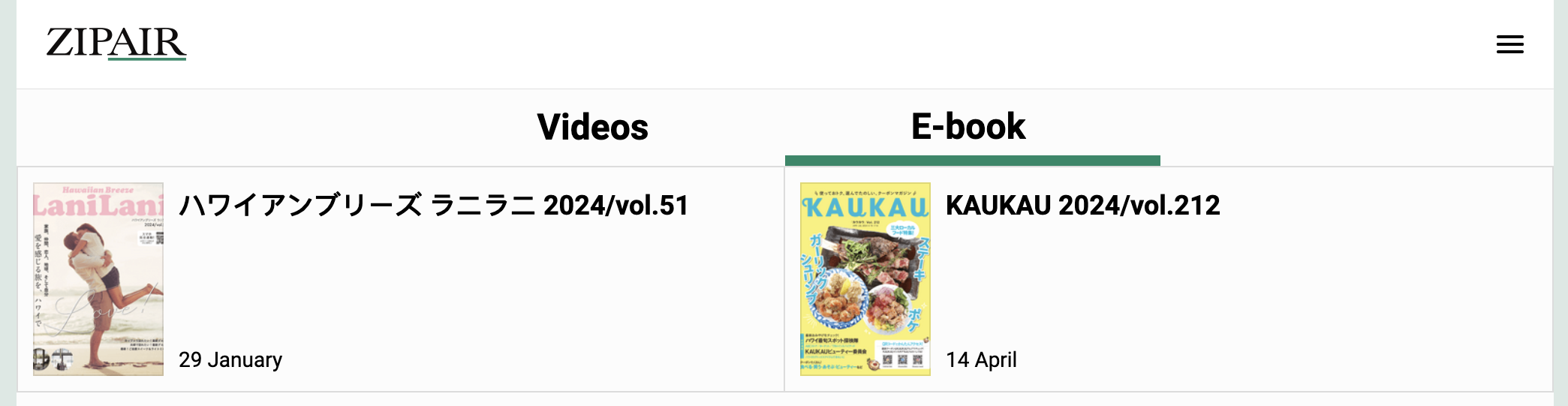 Zipair LAX NRT e book options Zipair LAX NRT e book options