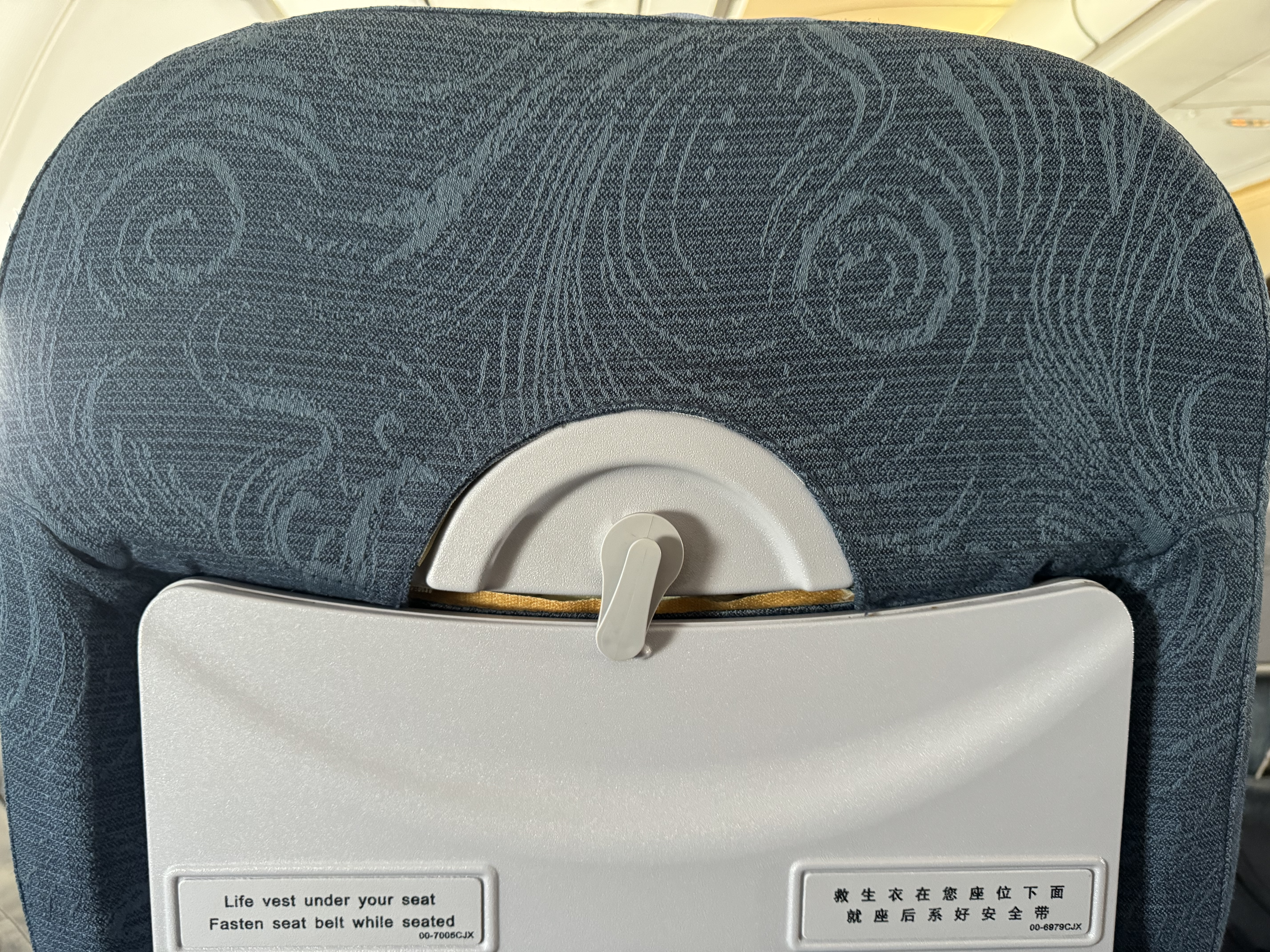 Air China A330 seat back Air China A330 seat back