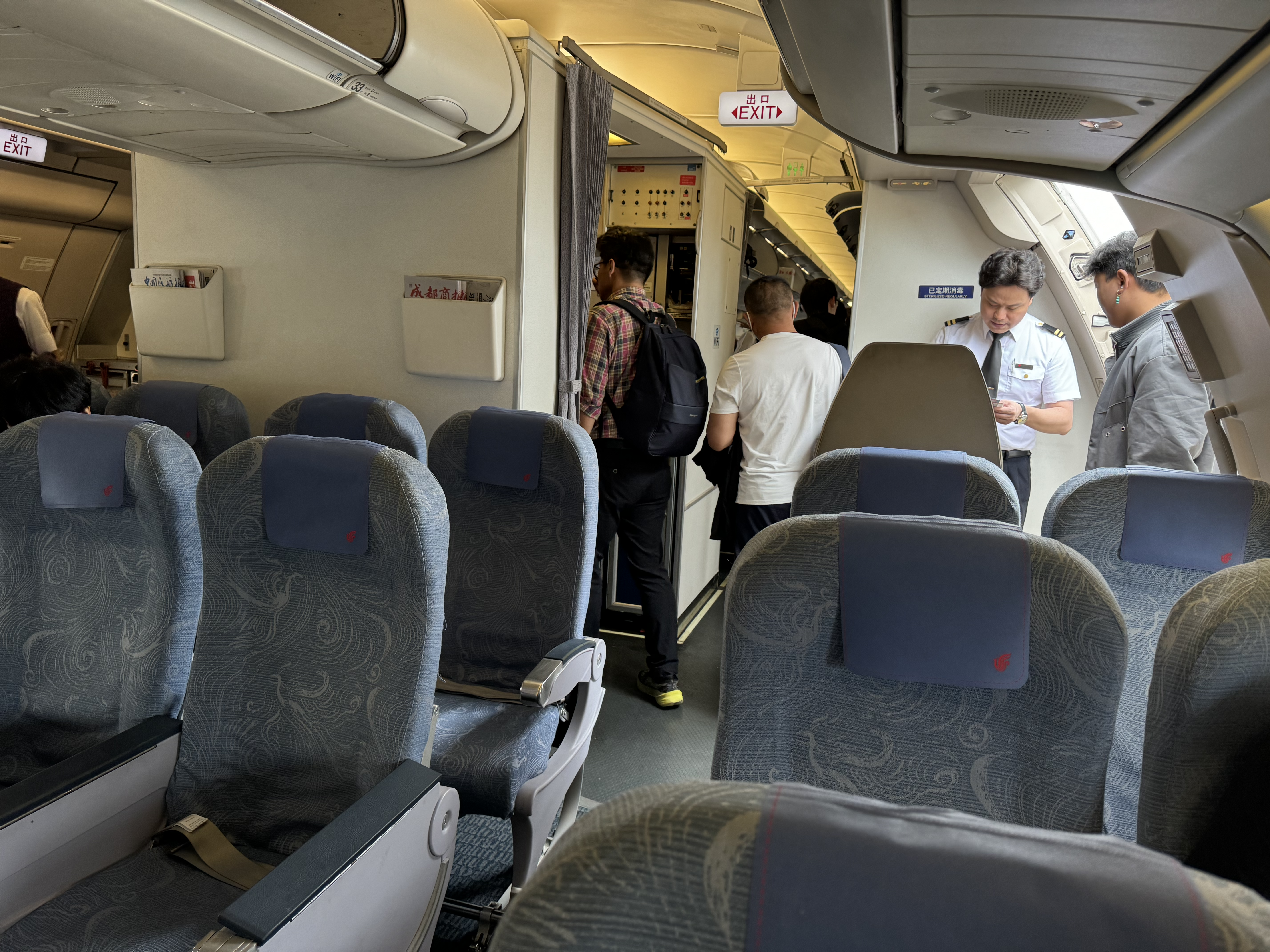 Air China A330 200 economy seating Air China A330 200 economy seating