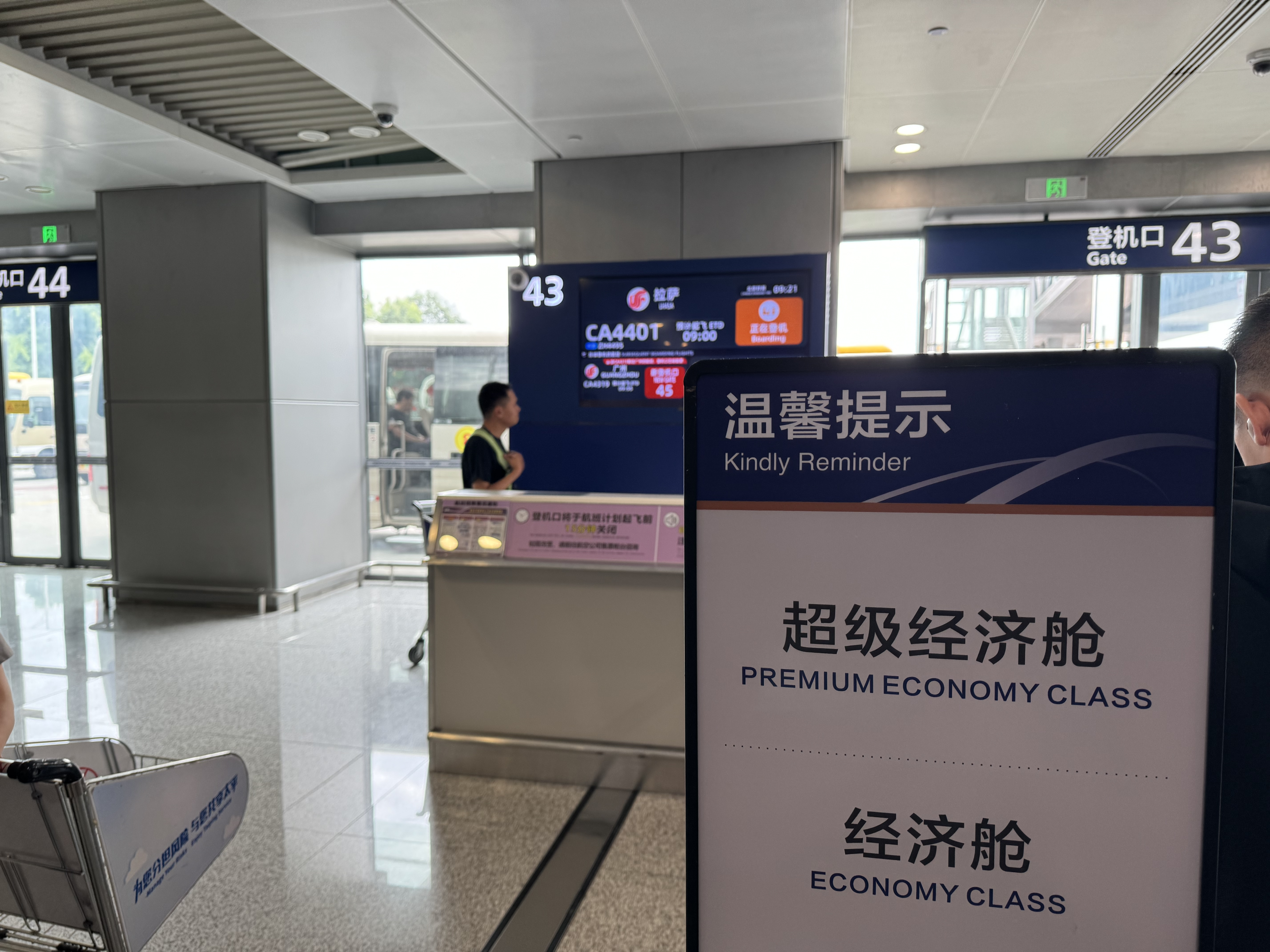 Air China boarding at Chengdu CTU airport Air China boarding at Chengdu CTU airport