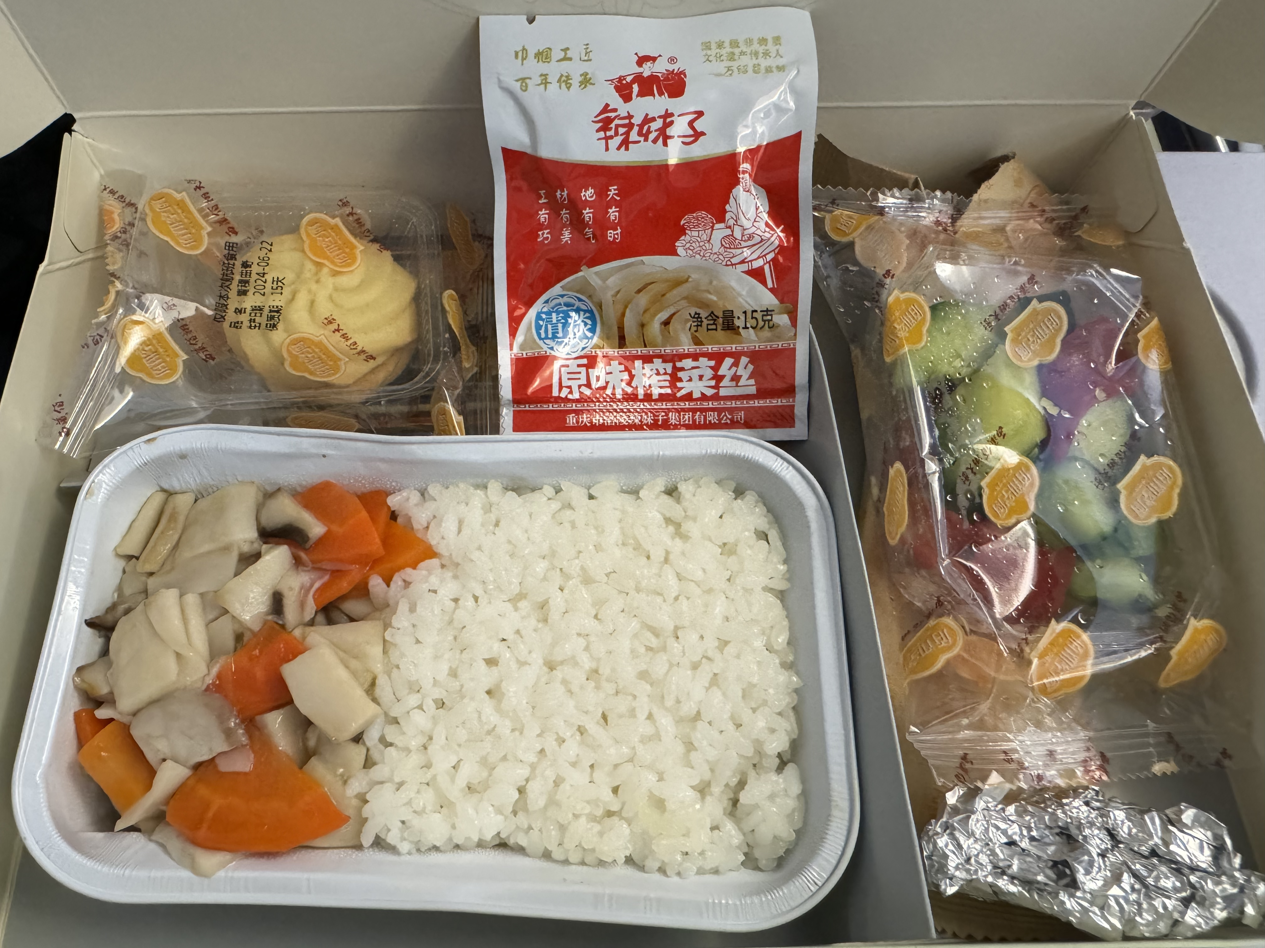 Air China meal box detailed view Air China meal box detailed view