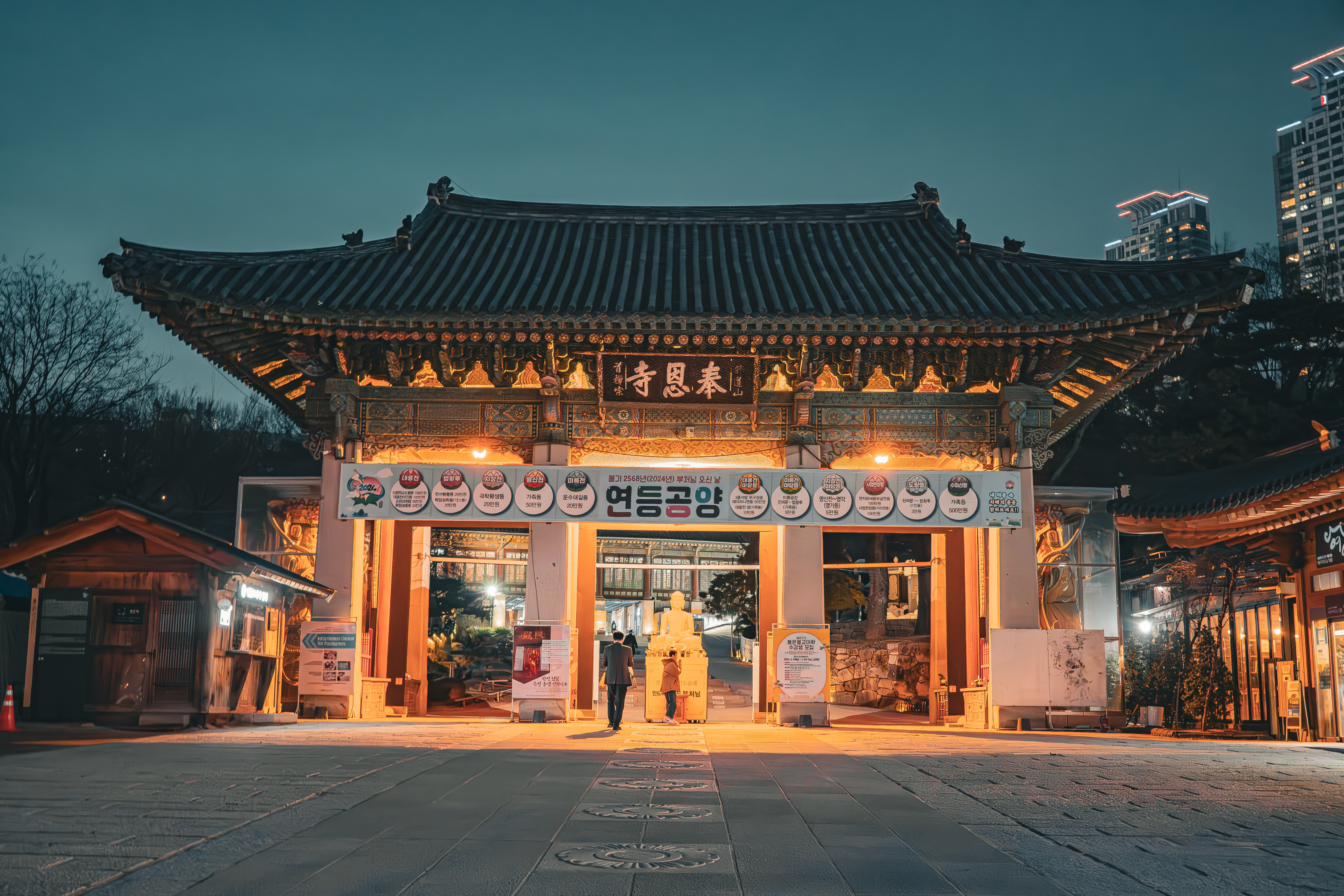 Bongeunsa Temple exterior Seoul Bongeunsa Temple exterior Seoul