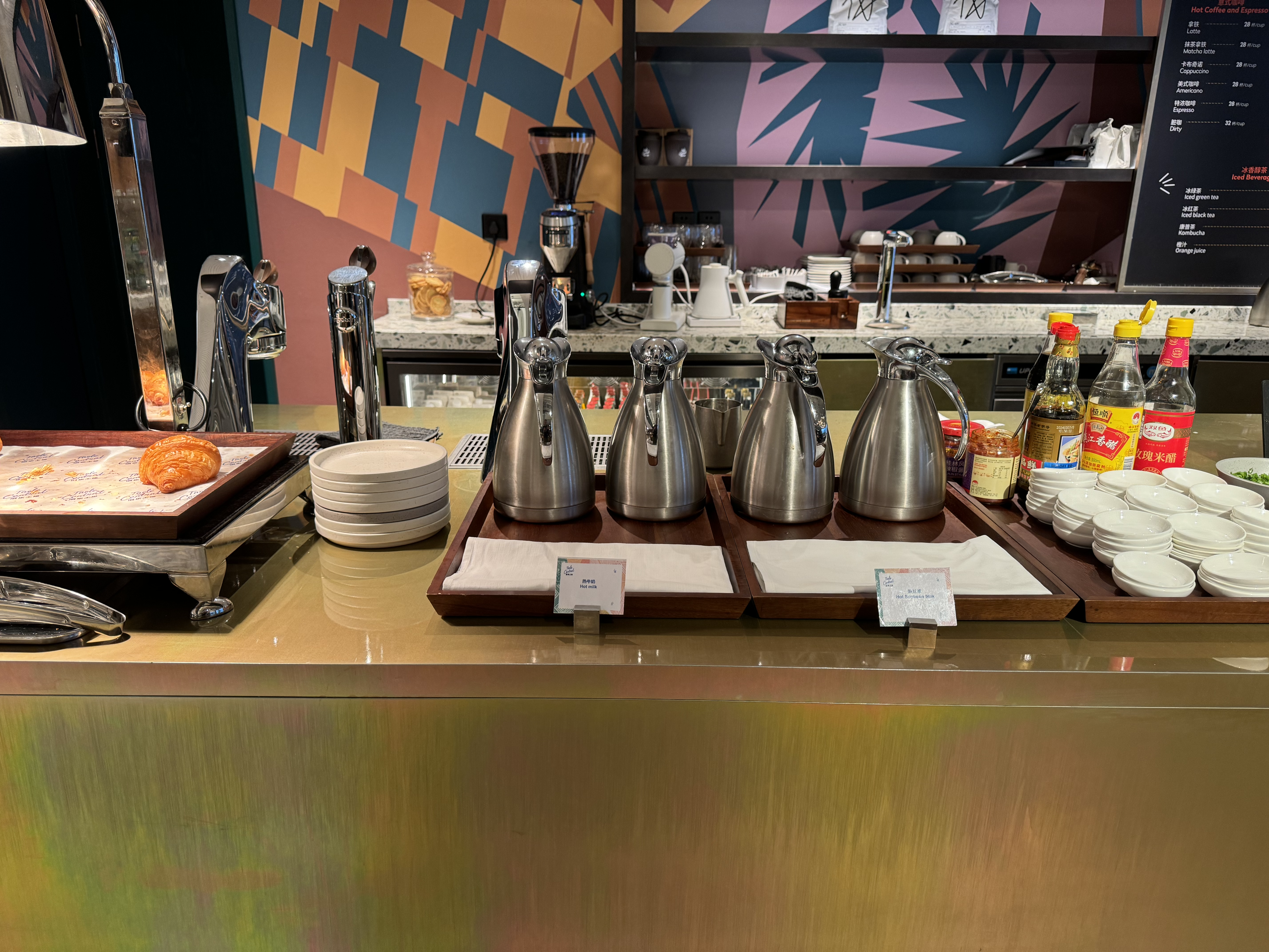 Caption by Hyatt Zhongshan Park Shanghai Taole Central milk coffee