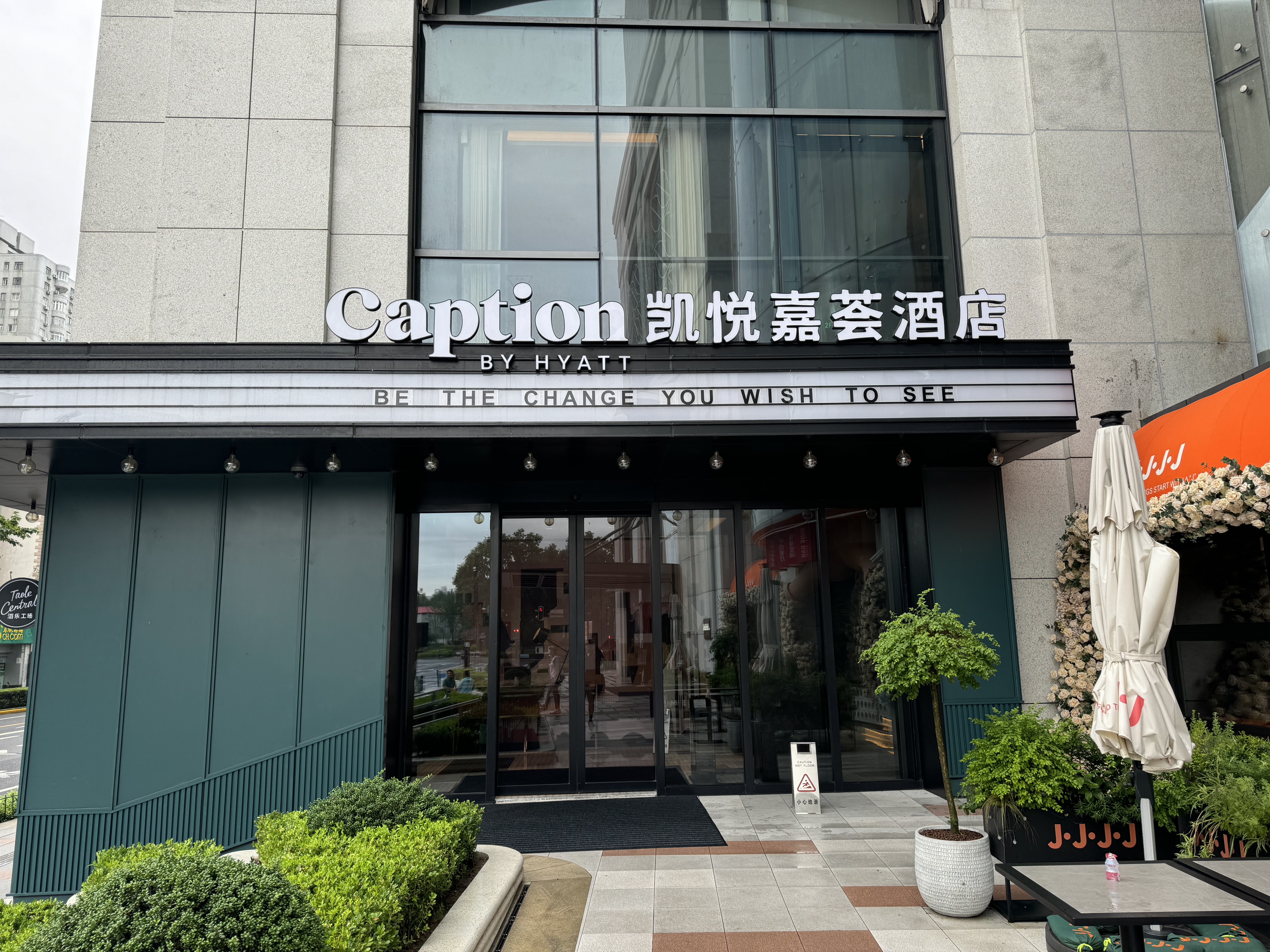 Caption by Hyatt Zhongshan Park Shanghai entrance