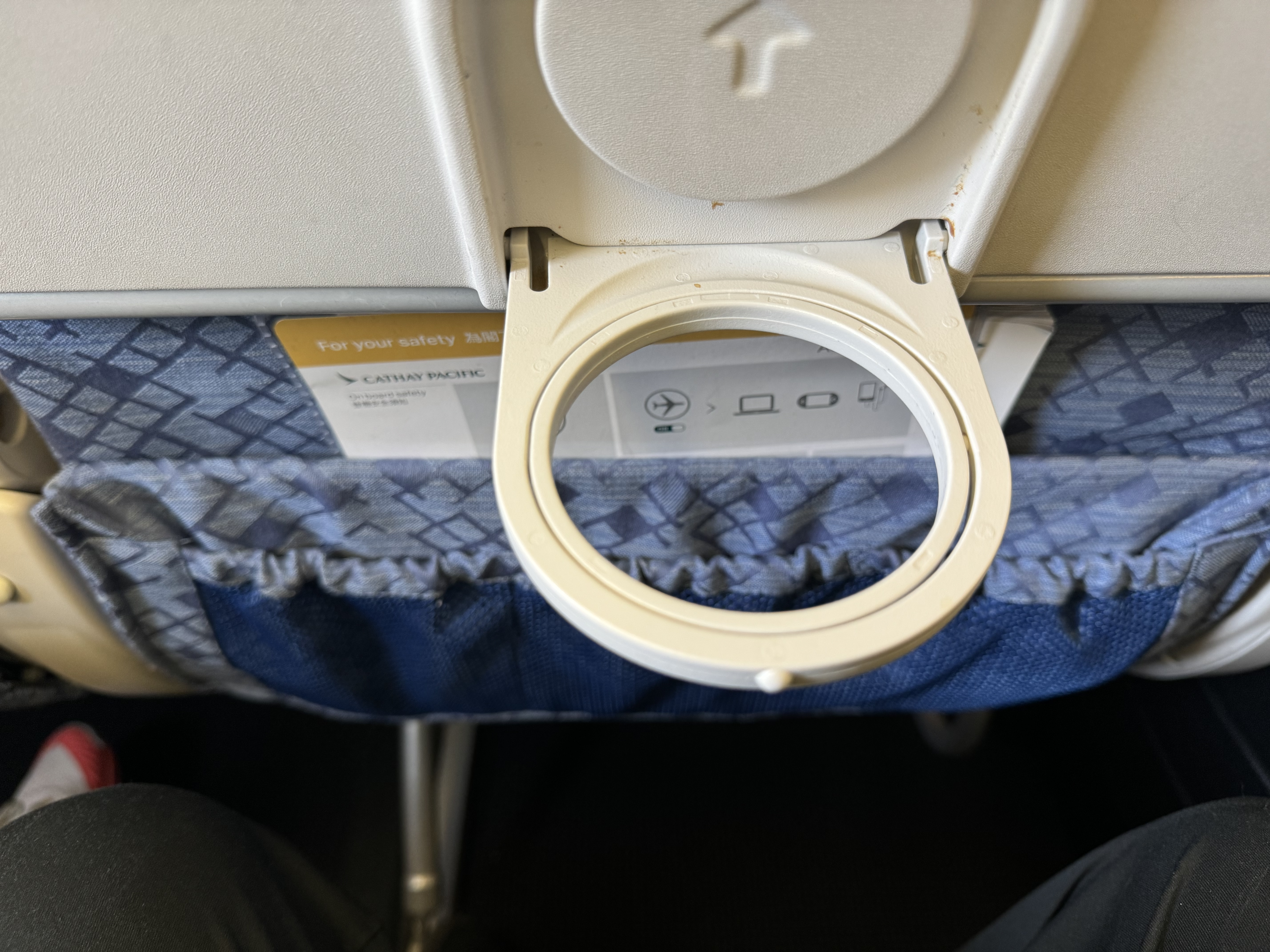 Cathay Pacific A330 300 cup holder Cathay Pacific A330 300 cup holder