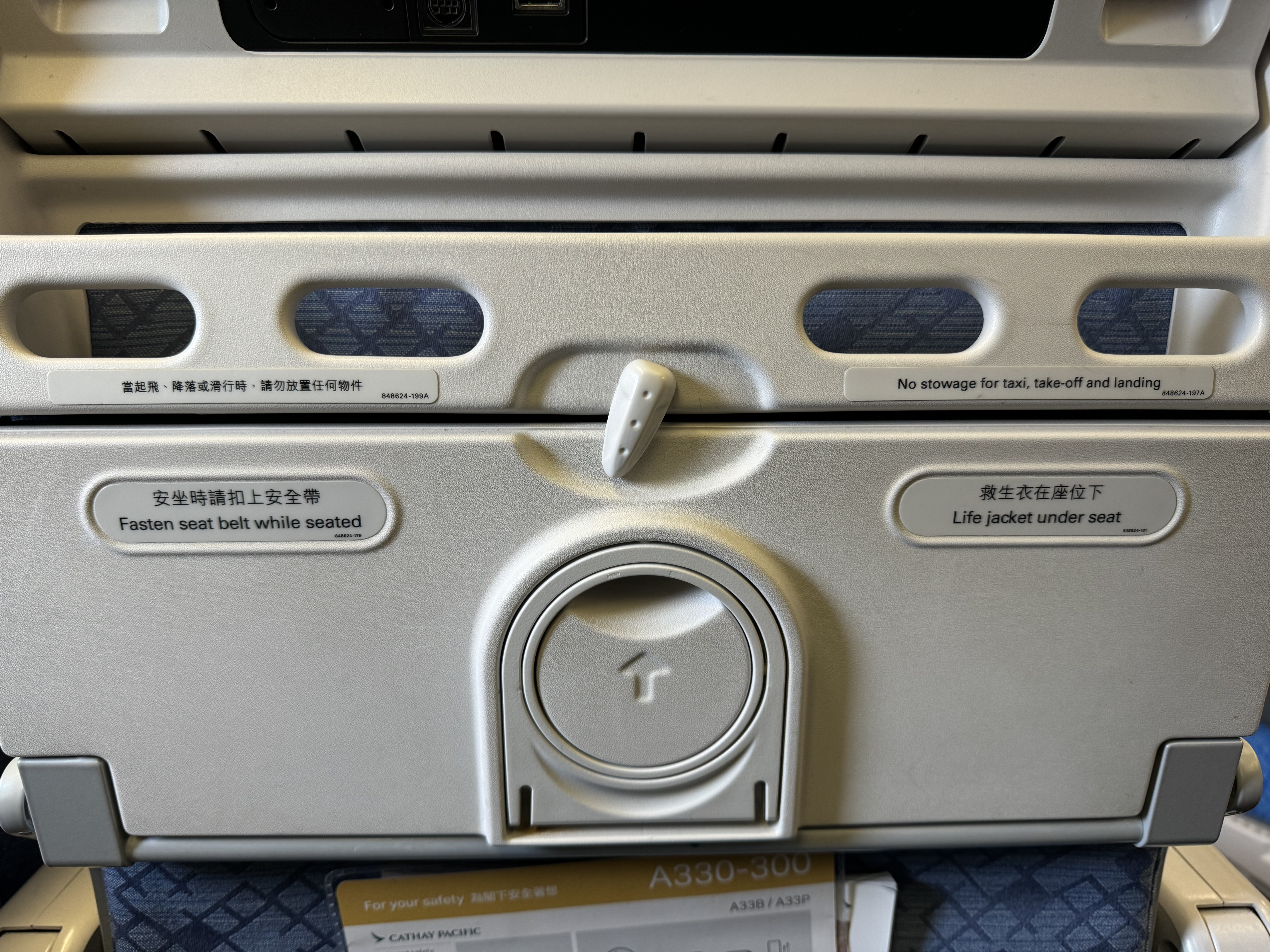 Cathay Pacific A330 300 seat back Cathay Pacific A330 300 seat back