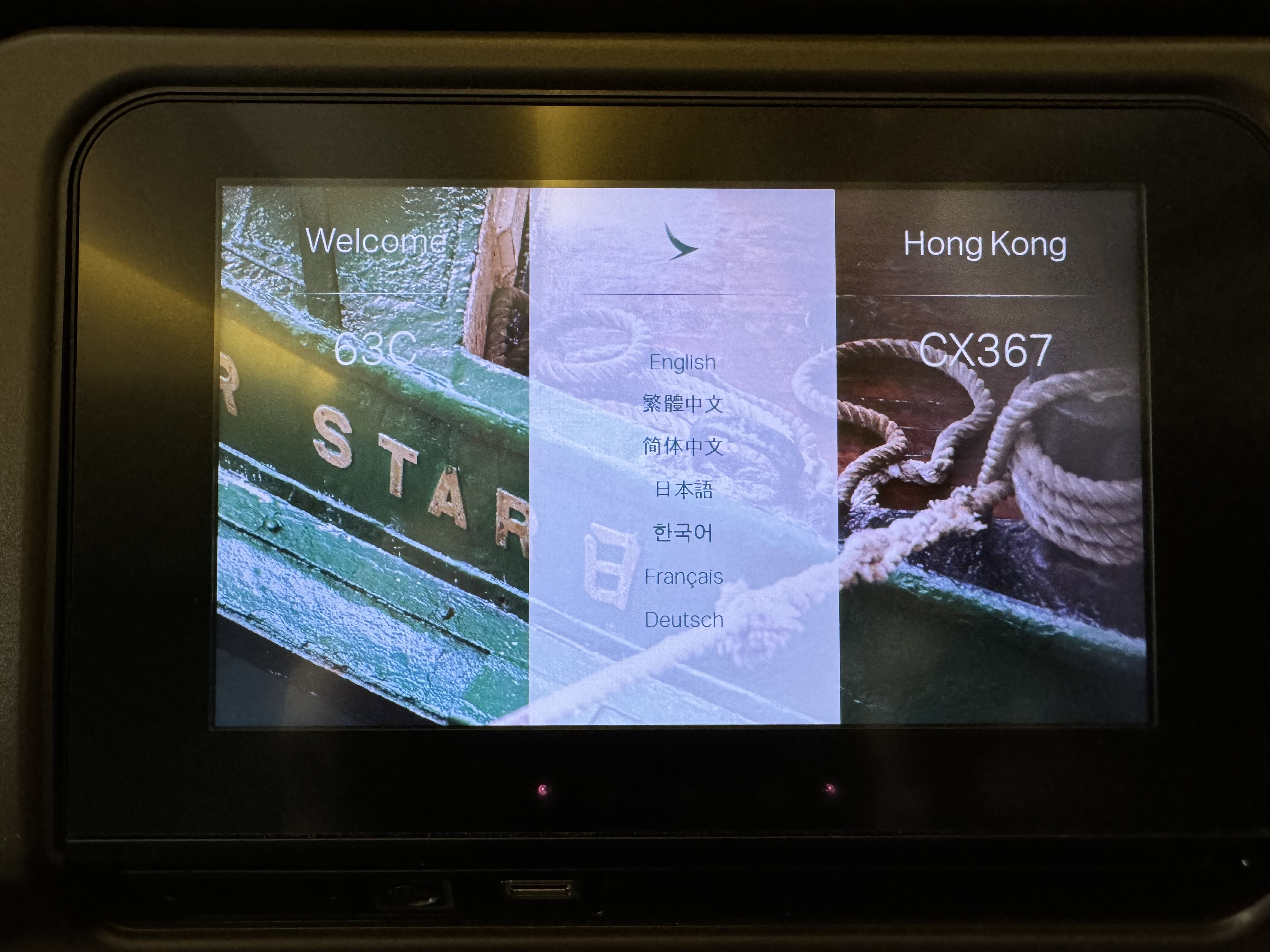Cathay Pacific B777 300 entertainment screen home page Cathay Pacific B777 300 entertainment screen home page