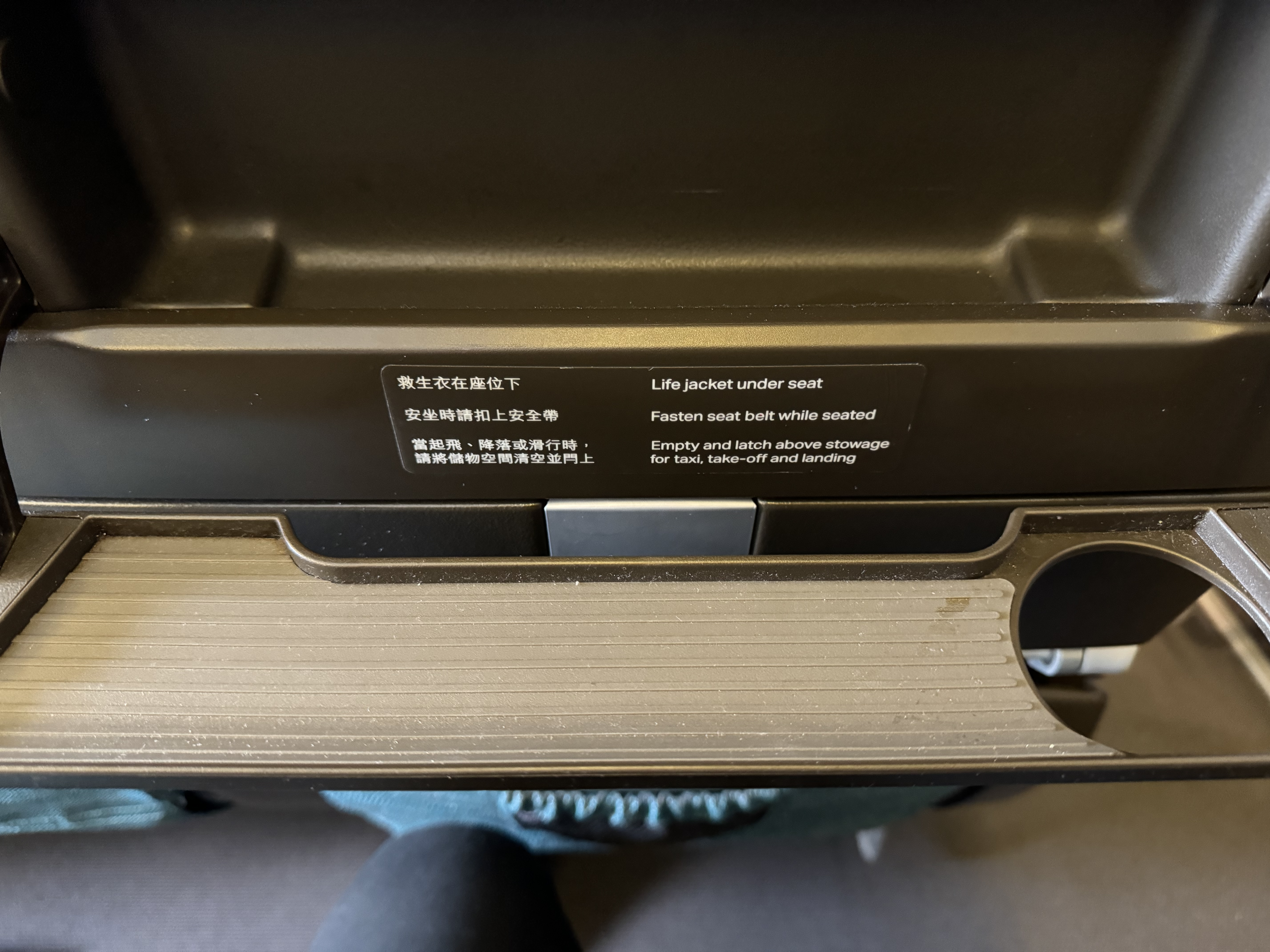 Cathay Pacific B777 300 mini tray and cup holder Cathay Pacific B777 300 mini tray and cup holder