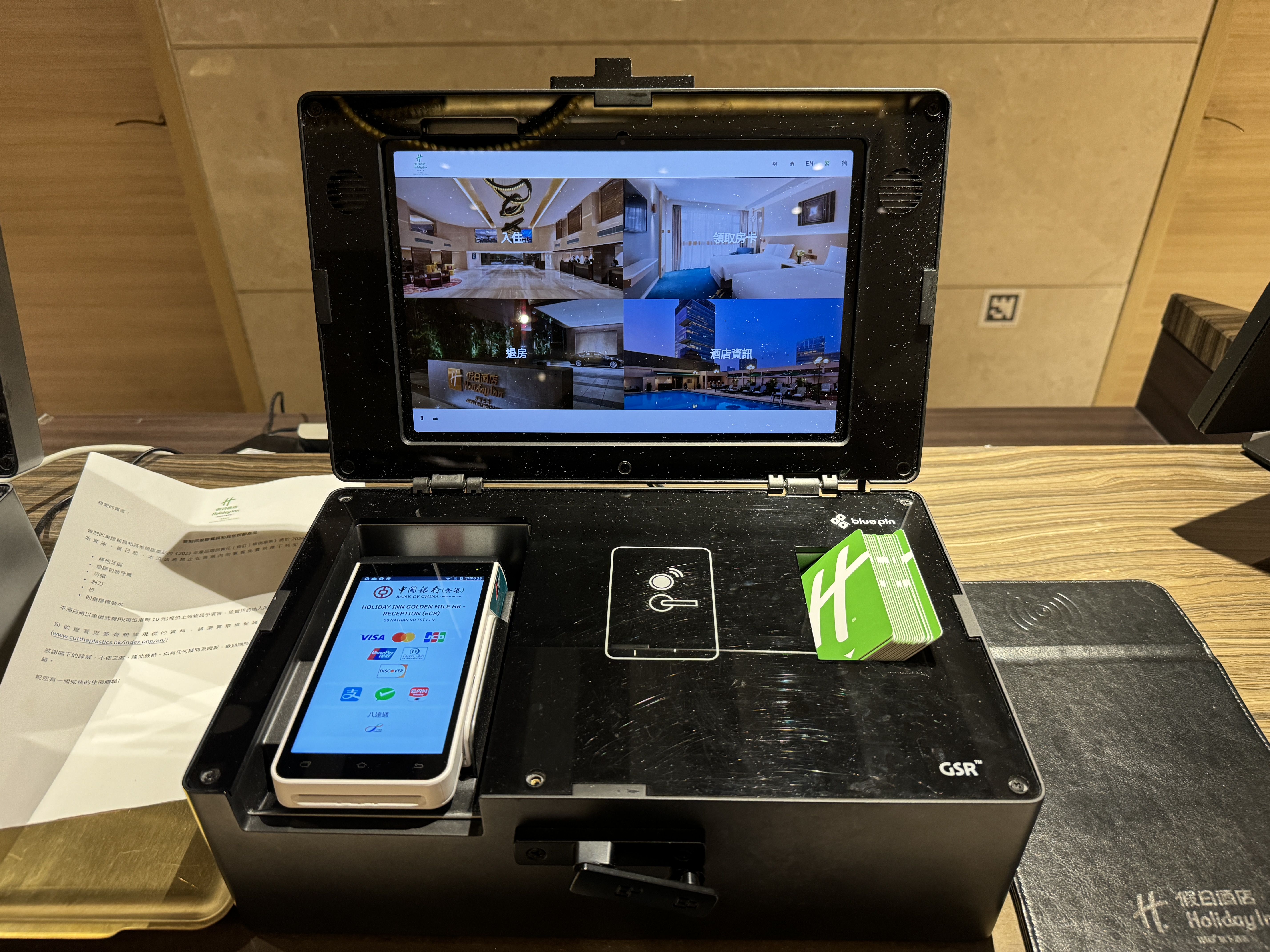 Holiday Inn Golden Mile Hong Kong self check in