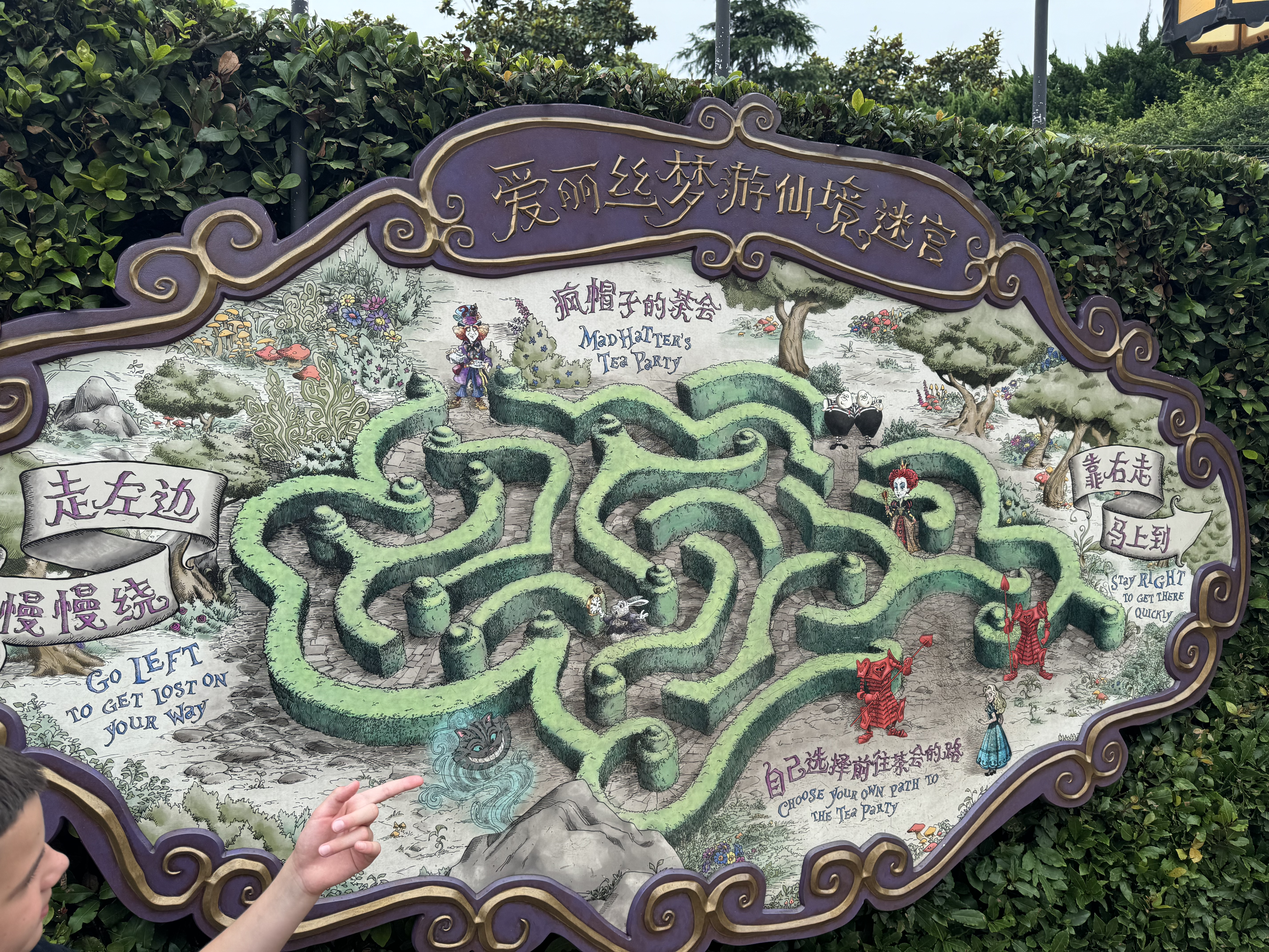 Shanghai Disney maze map Shanghai Disney maze map