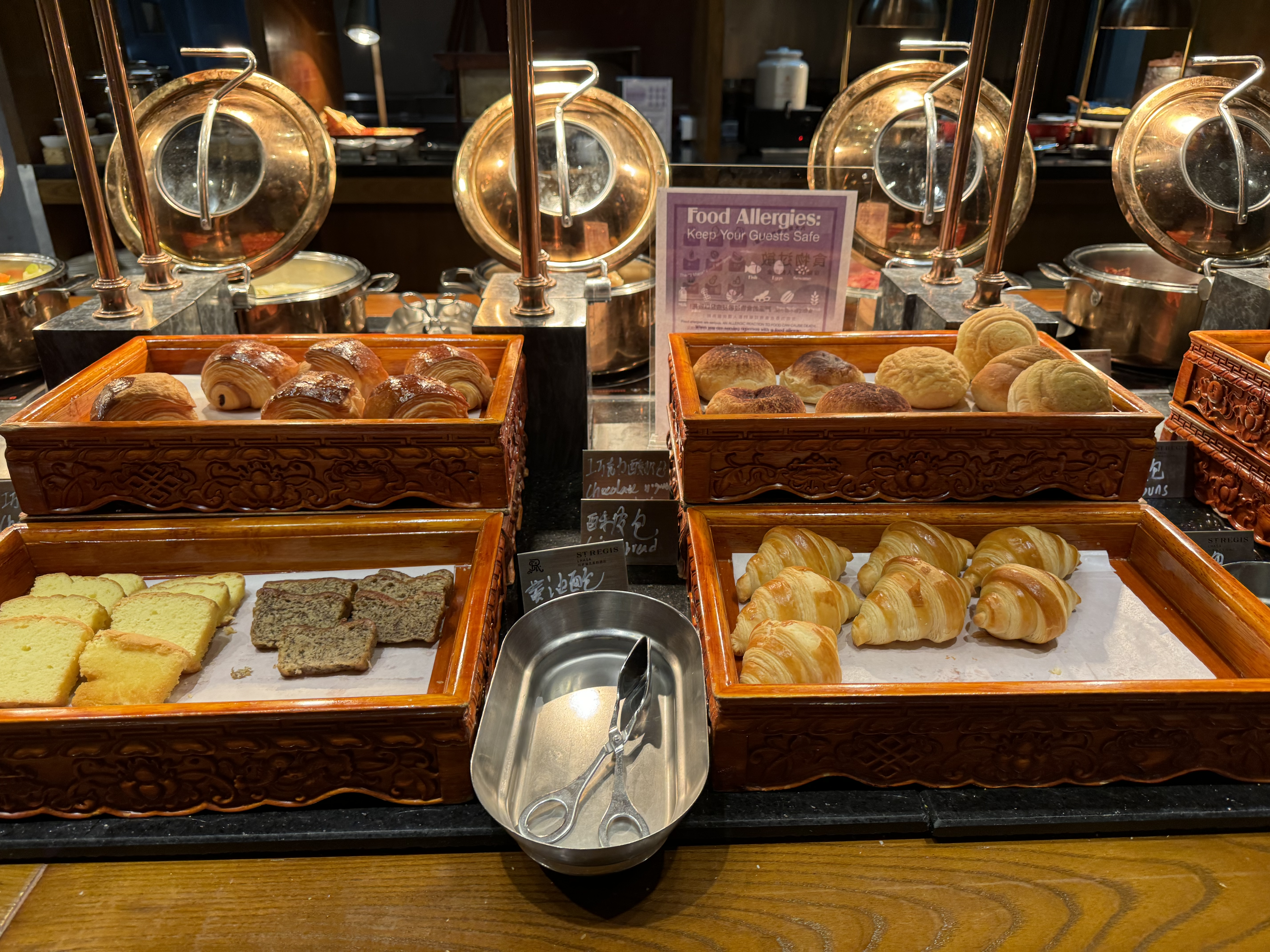 St Regis Lhasa Social pastries and hot dishes St Regis Lhasa Social pastries and hot dishes