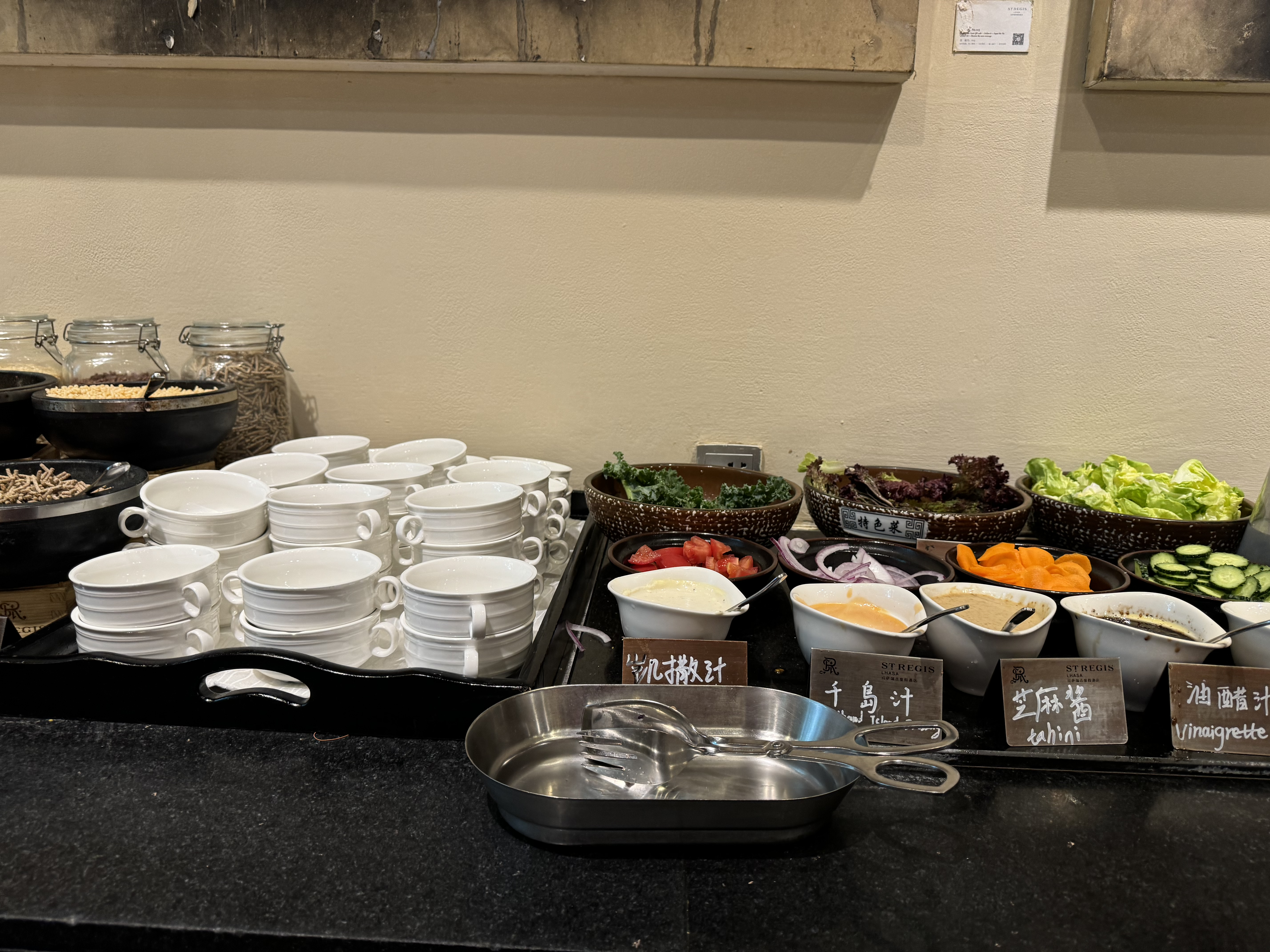 St Regis Lhasa Social soup and salad St Regis Lhasa Social soup and salad