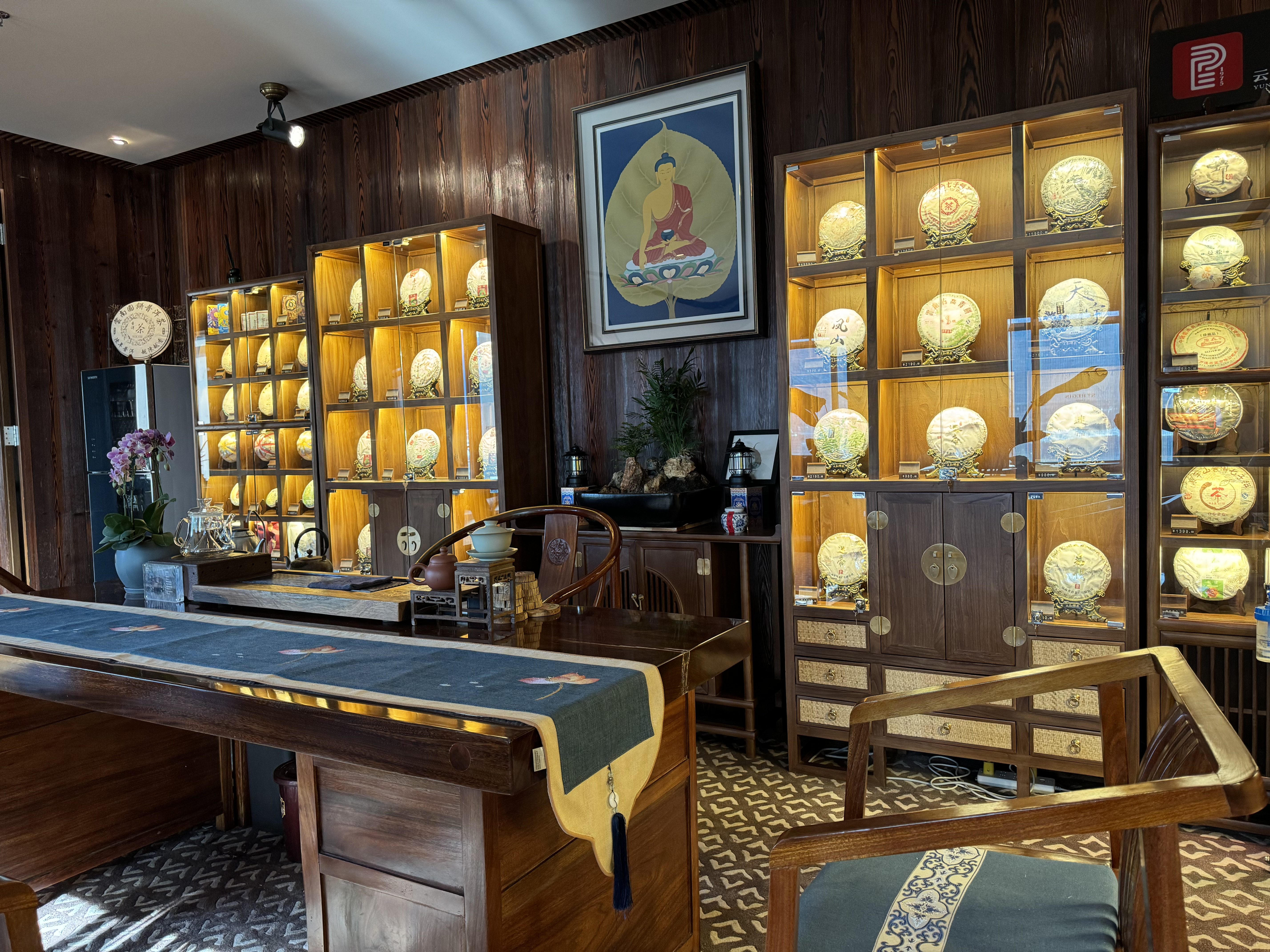 St Regis Lhasa Tubo Bar tea collection St Regis Lhasa Tubo Bar tea collection