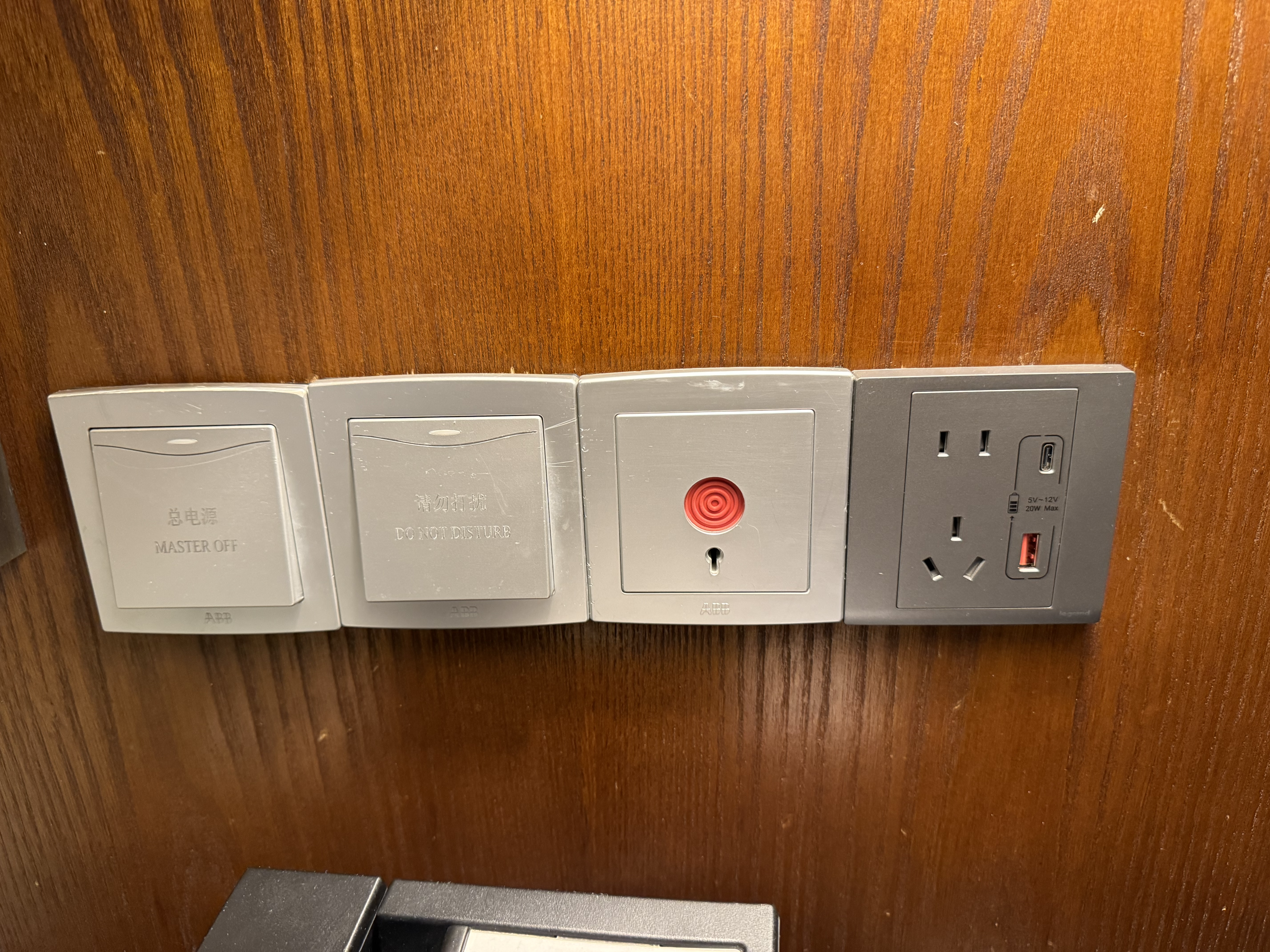 St Regis Lhasa bedroom switches St Regis Lhasa bedroom switches