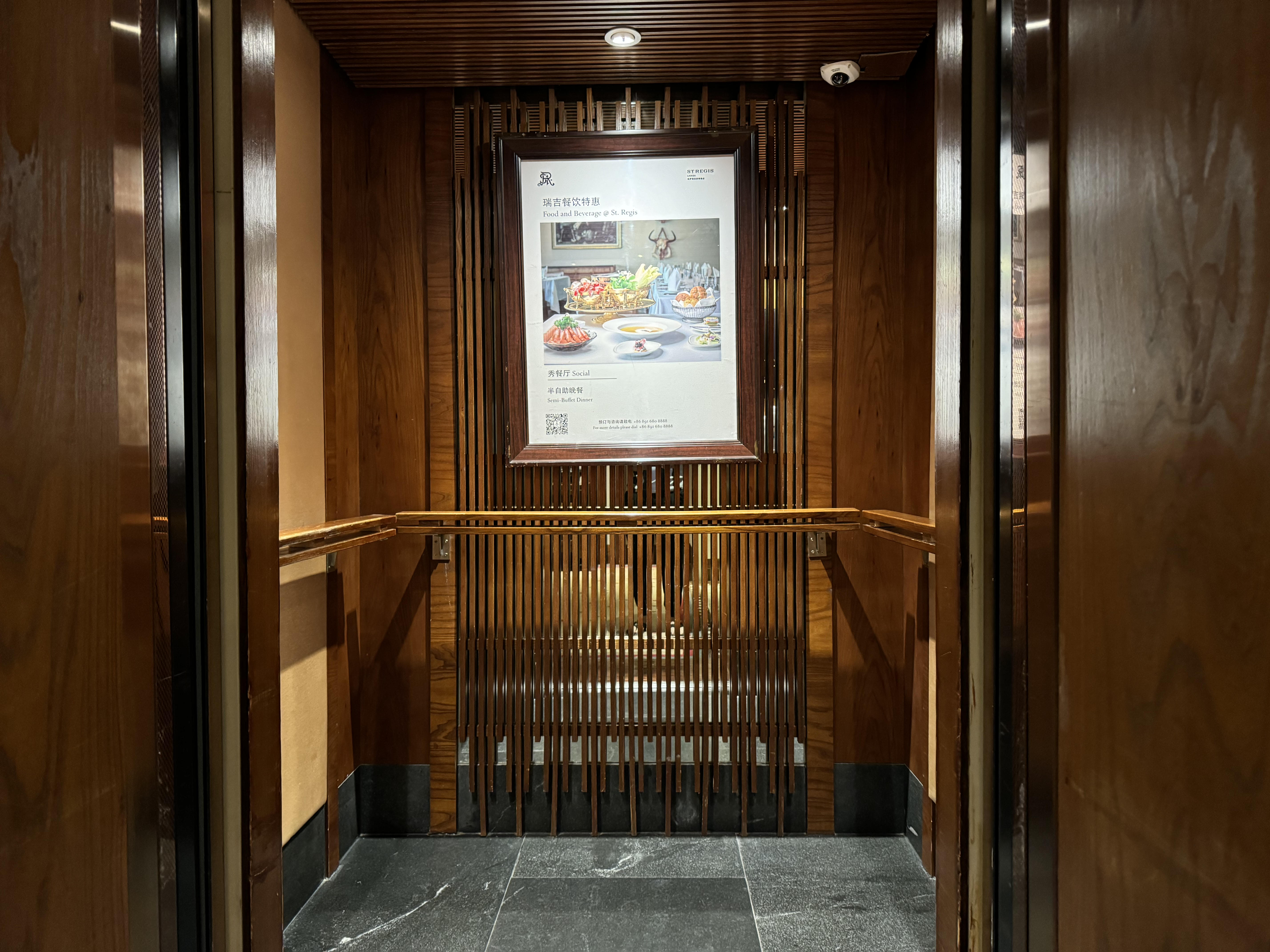 St Regis Lhasa elevator St Regis Lhasa elevator