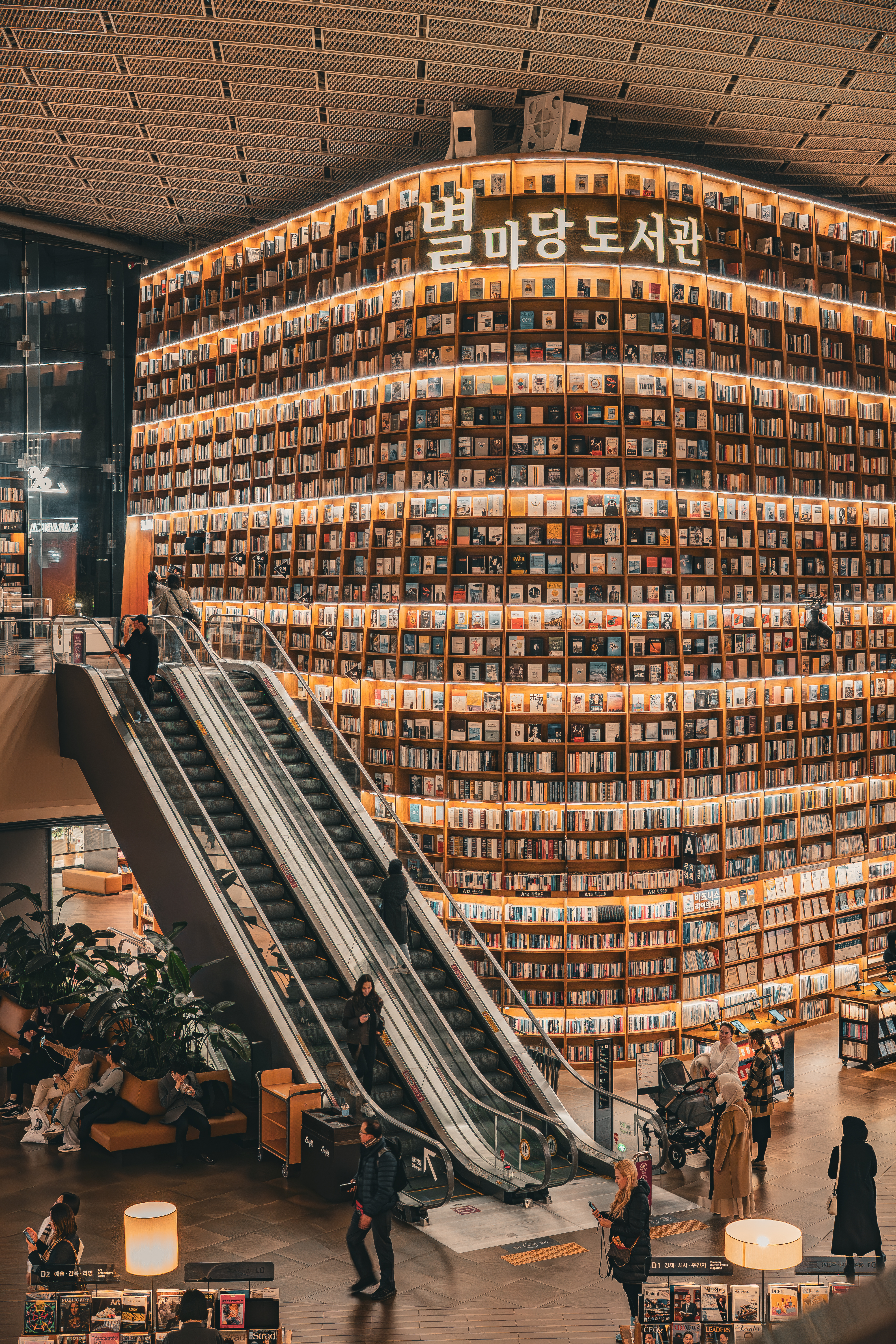 Starfield Library Seoul Korea Starfield Library Seoul Korea