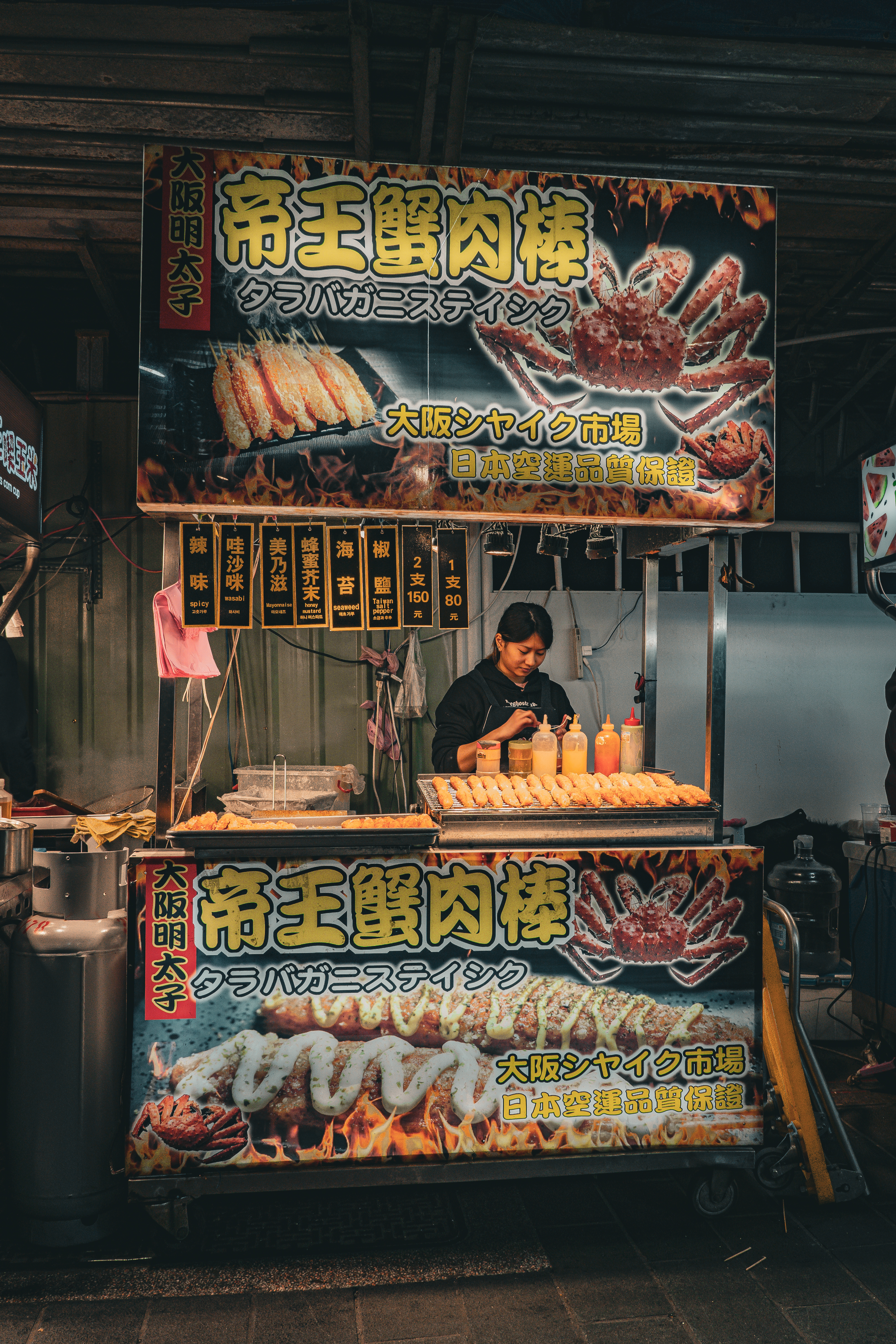 Taipei night market food stand. Ehsan Haque Taipei night market food stand. Ehsan Haque