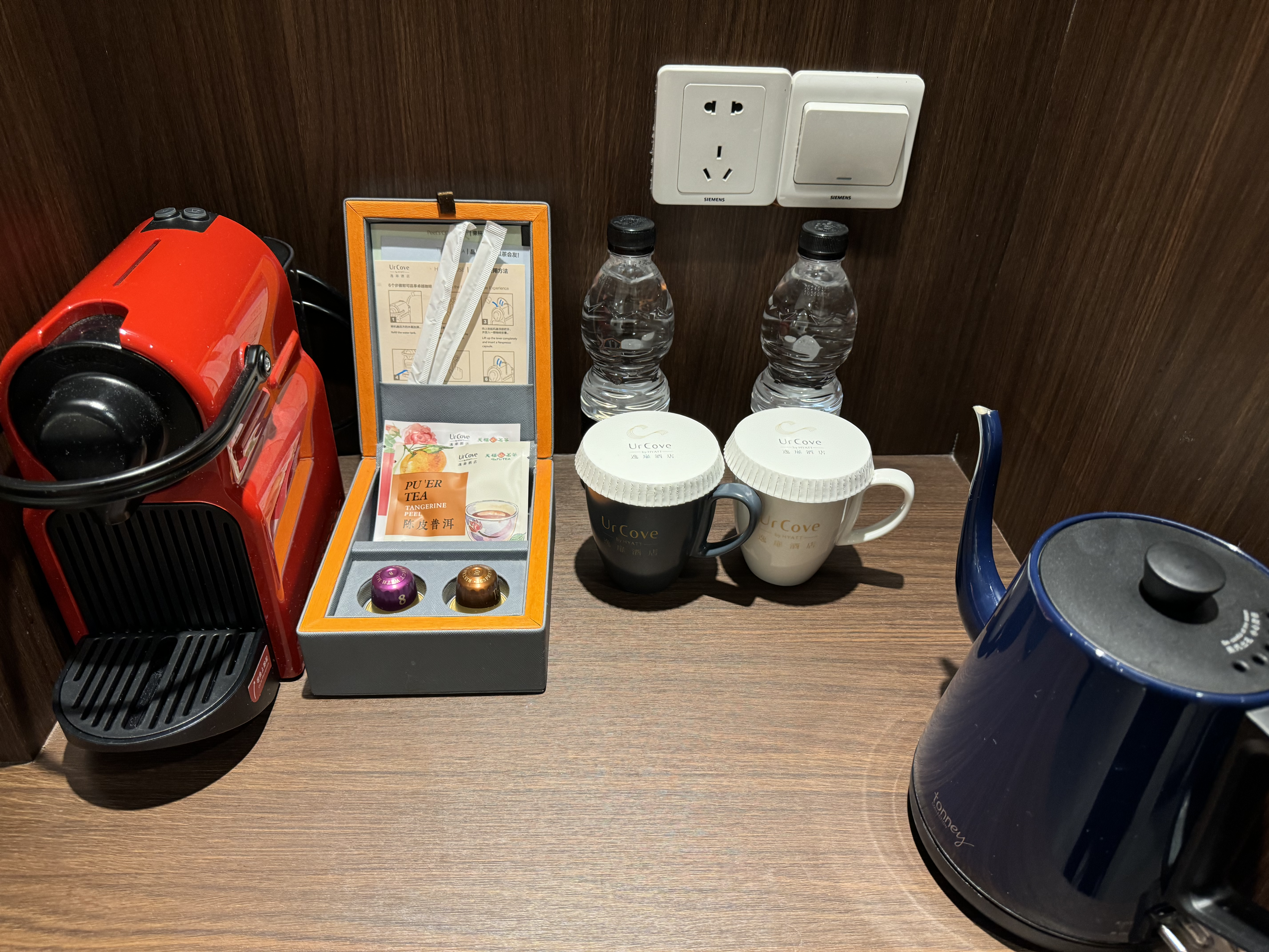 UrCove Beijing Forbidden City minibar tea coffee