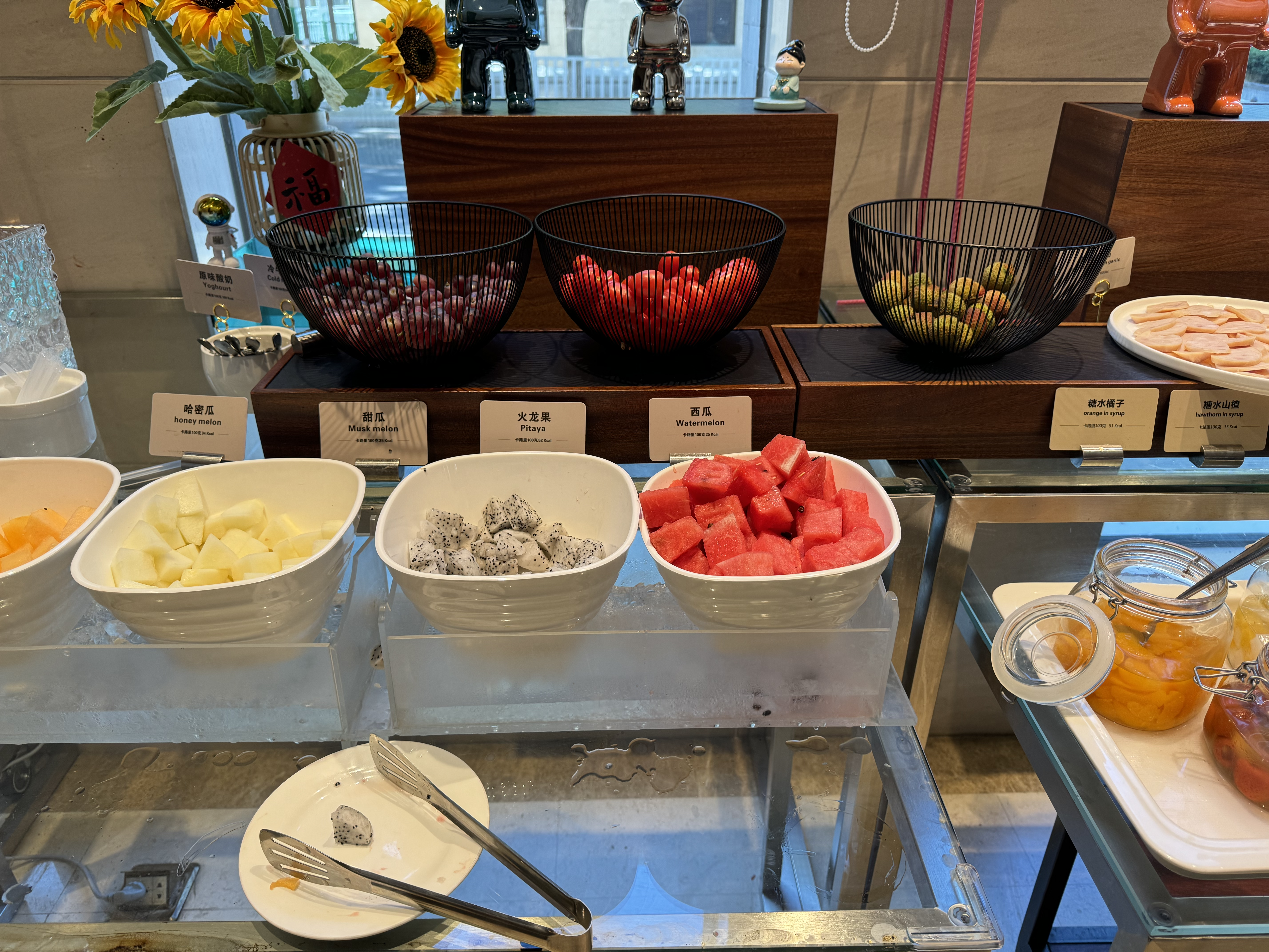 UrCove Beijing Forbidden City restaurant fruits