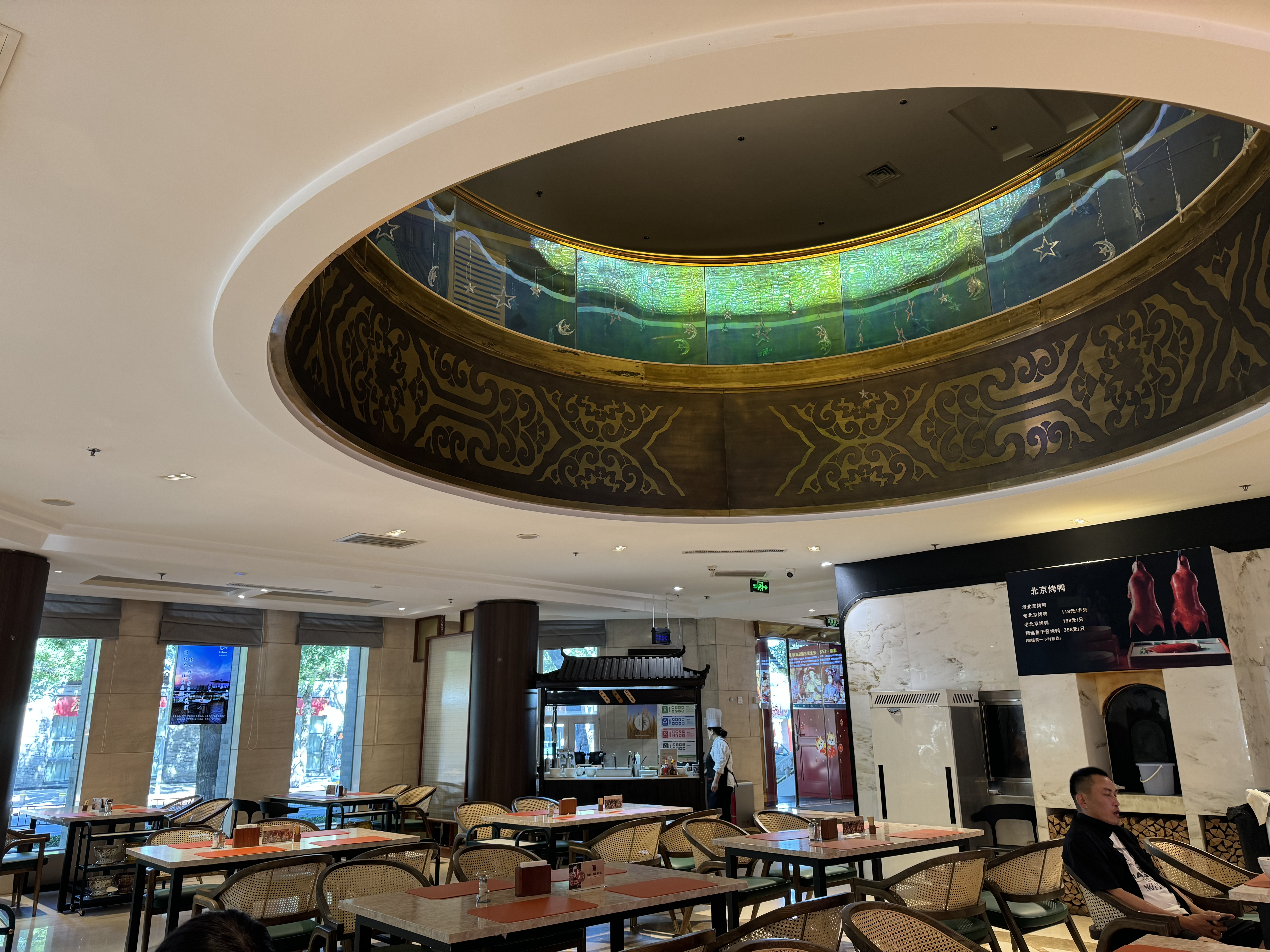 UrCove Beijing Forbidden City restaurant