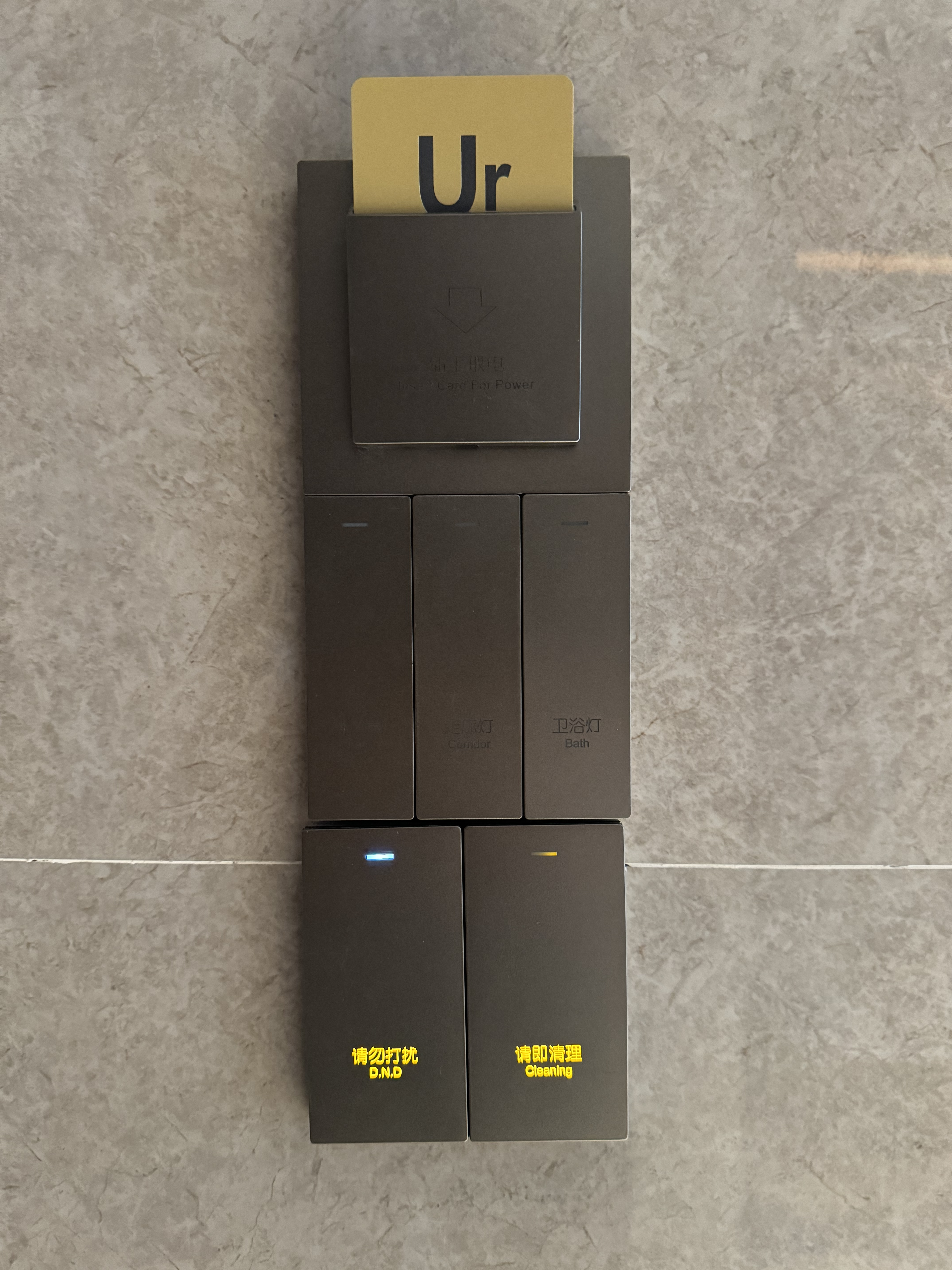 UrCove Chengdu Wenshu Monastery Taikoo Li bedroom switches by door UrCove Chengdu Wenshu Monastery Taikoo Li bedroom switches by door