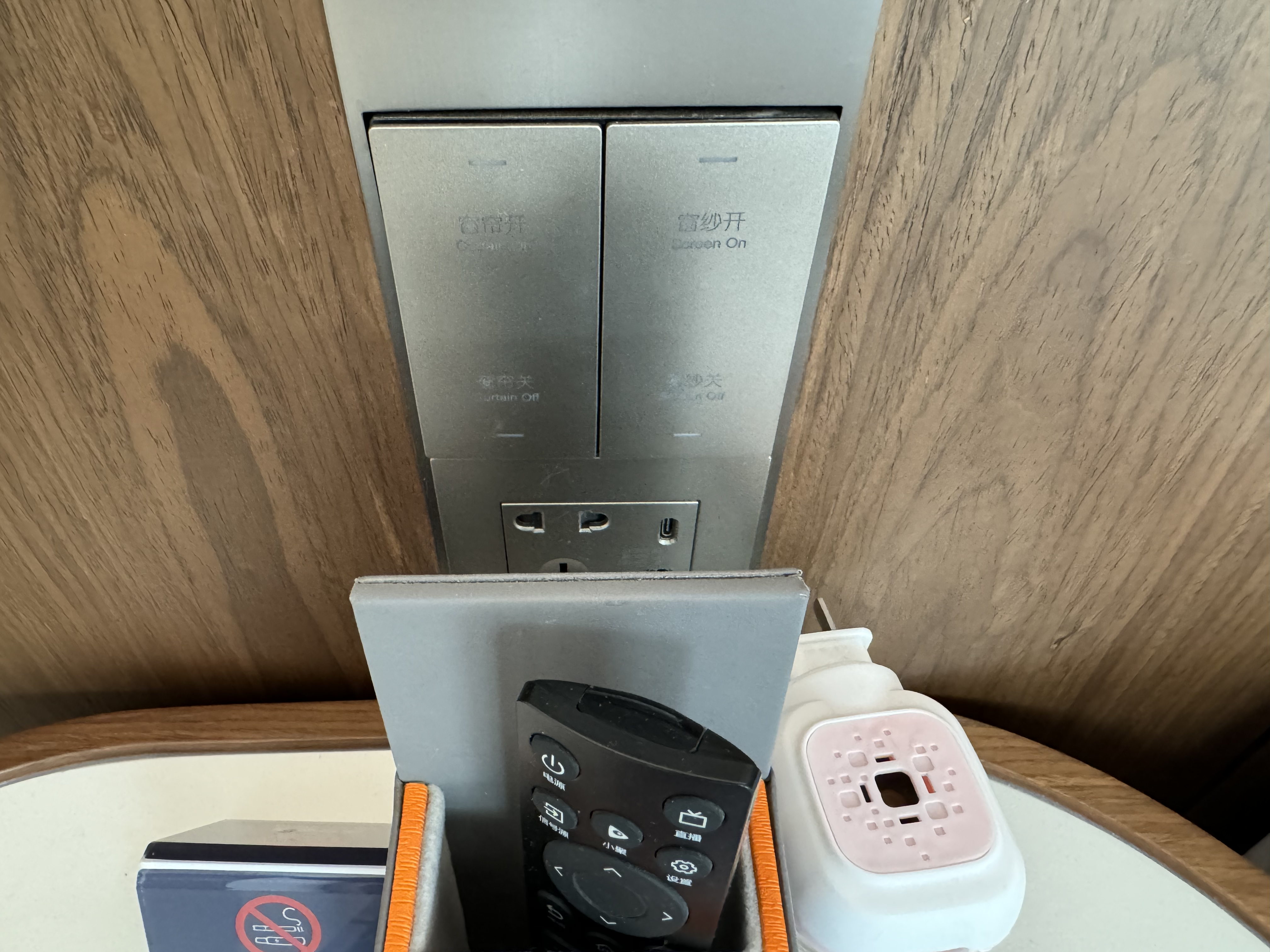 UrCove Chengdu Wenshu Monastery Taikoo Li bedside controls UrCove Chengdu Wenshu Monastery Taikoo Li bedside controls