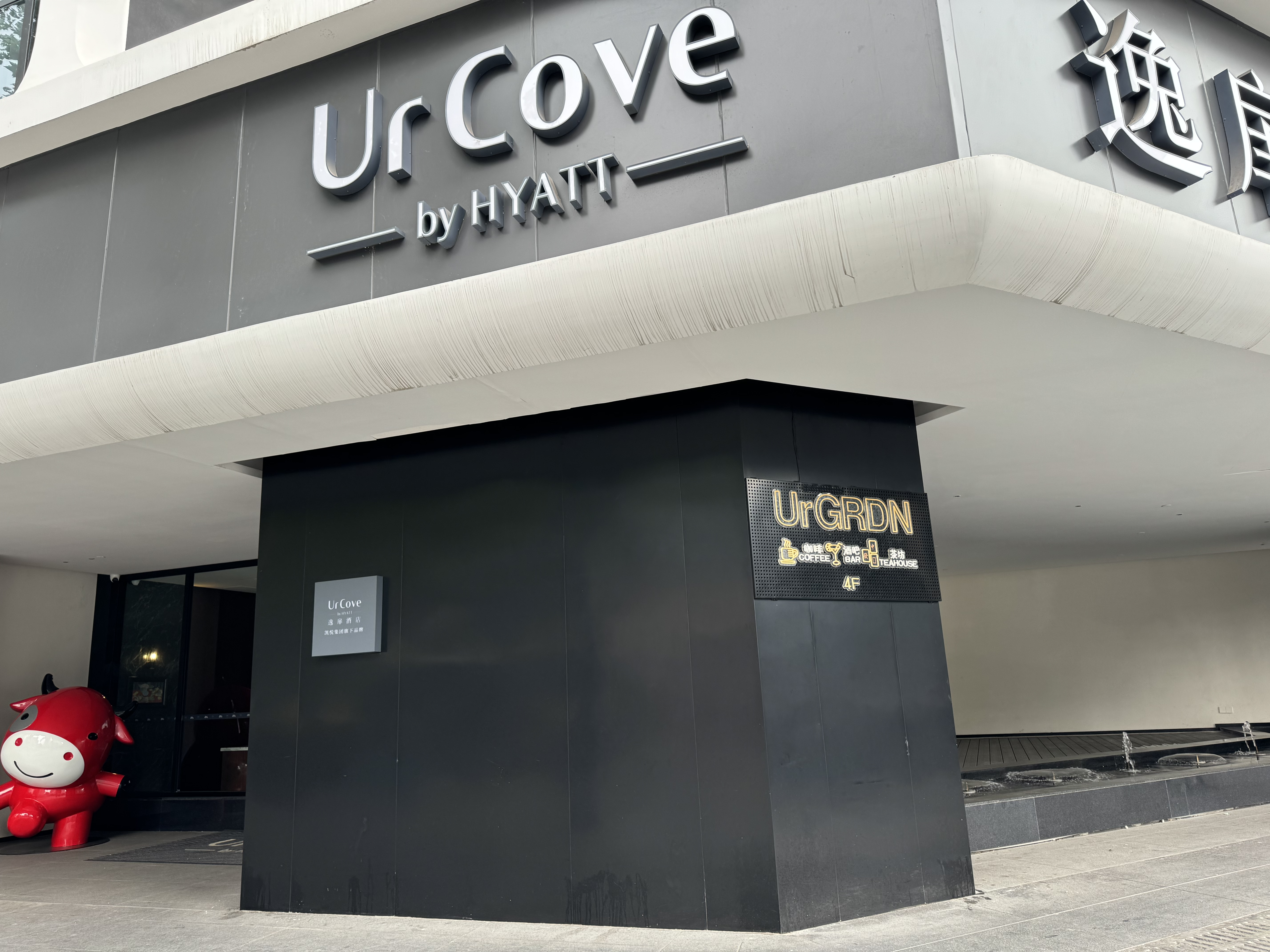 UrCove Chengdu Wenshu Monastery Taikoo Li building UrCove Chengdu Wenshu Monastery Taikoo Li building